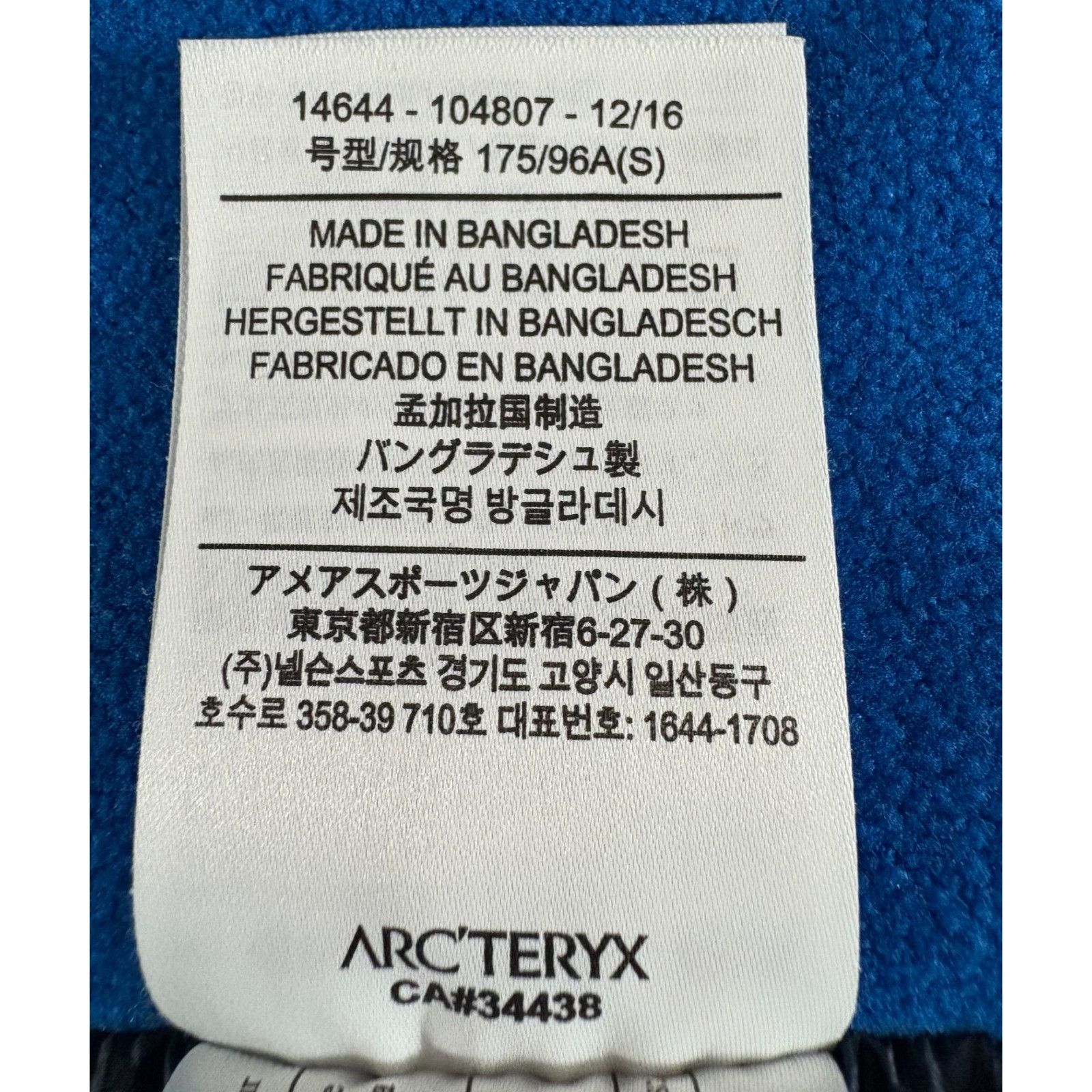 Arc'teryx Arc'teryx Full Zip Atom AR Hoody Jacket Size S color blue st Size US S / EU 44-46 / 1 - 5 Thumbnail
