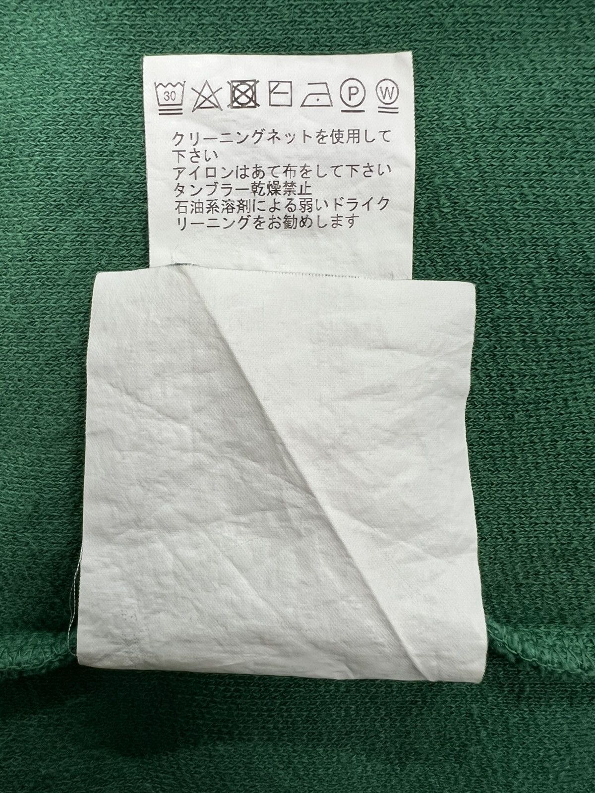 Sacai Sacai Terry Tshirt Size US S / EU 44-46 / 1 - 10 Thumbnail