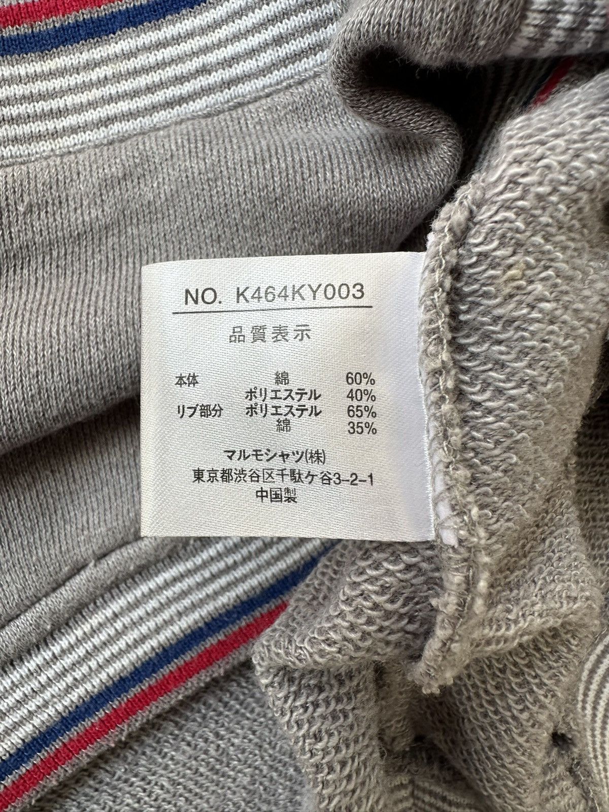Kansai Yamamoto 2000's - Kansai Yamamoto homme cardigan Size US M / EU 48-50 / 2 - 15 Thumbnail