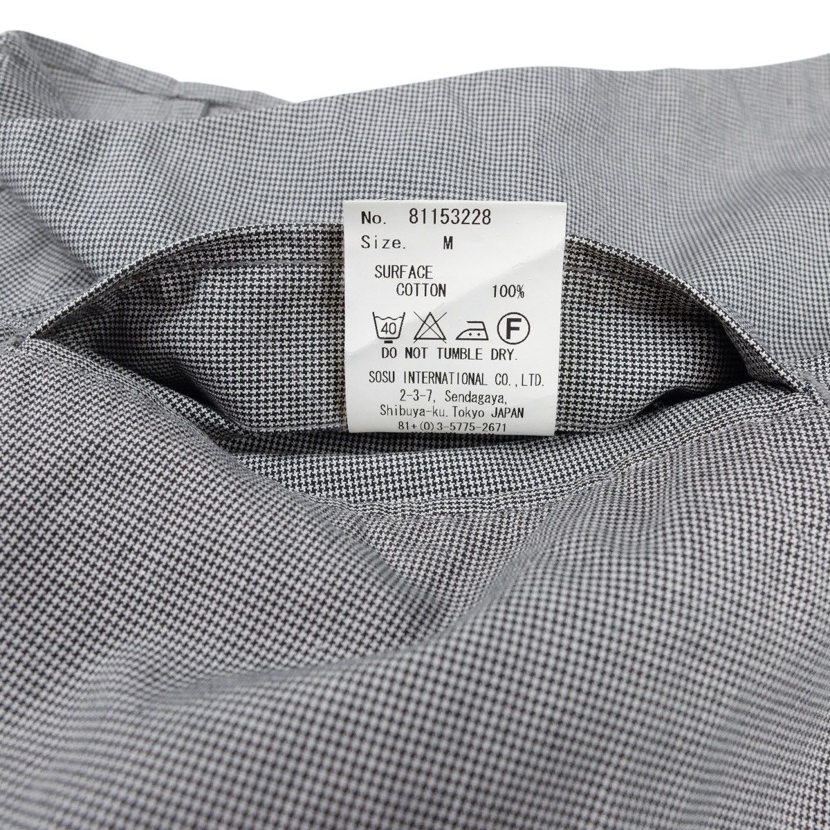 Maison MIHARA YASUHIRO Miharayasuhiro SS08 Double Collar Army Shirt Size US M / EU 48-50 / 2 - 11 Thumbnail