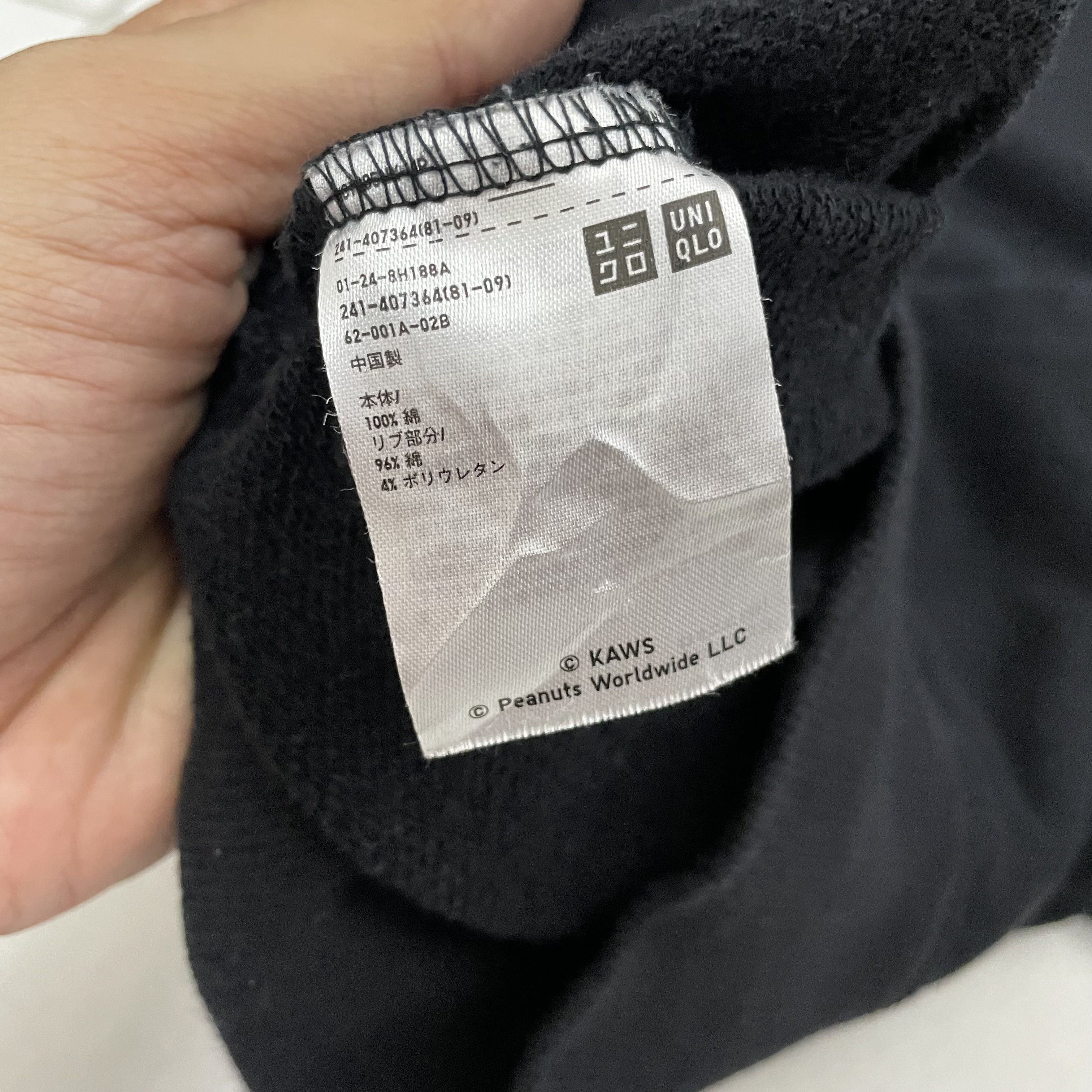 Kaws × Peanuts × Uniqlo UNIQLO X SNOOPY PEANUTS X KAWS HOODIE SWEATER Size US M / EU 48-50 / 2 - 5 Thumbnail