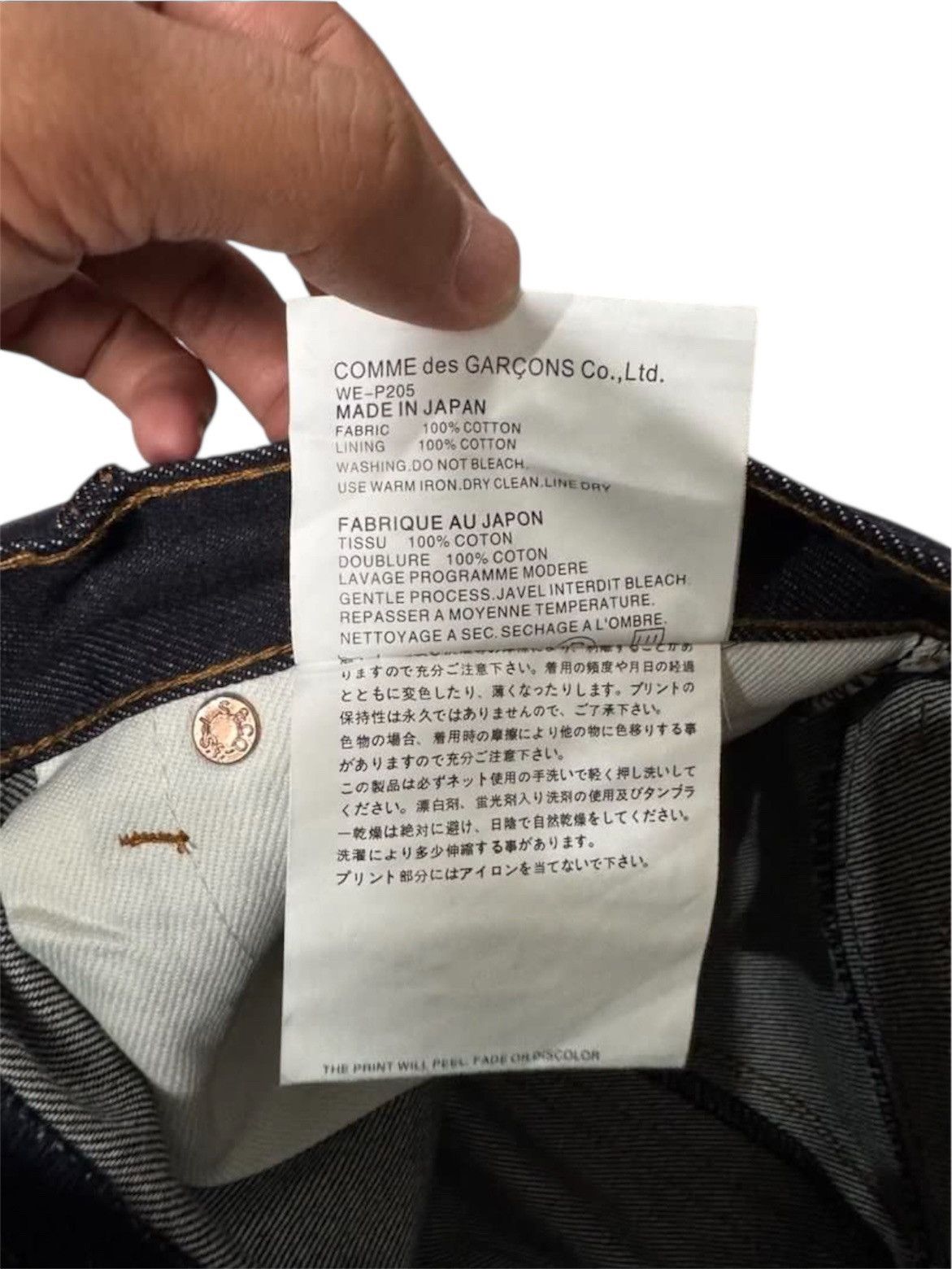 Junya Watanabe × Levi's Levi’s X Comme Des Garcons Denim Jeans Size US 28 / EU 44 - 9 Thumbnail