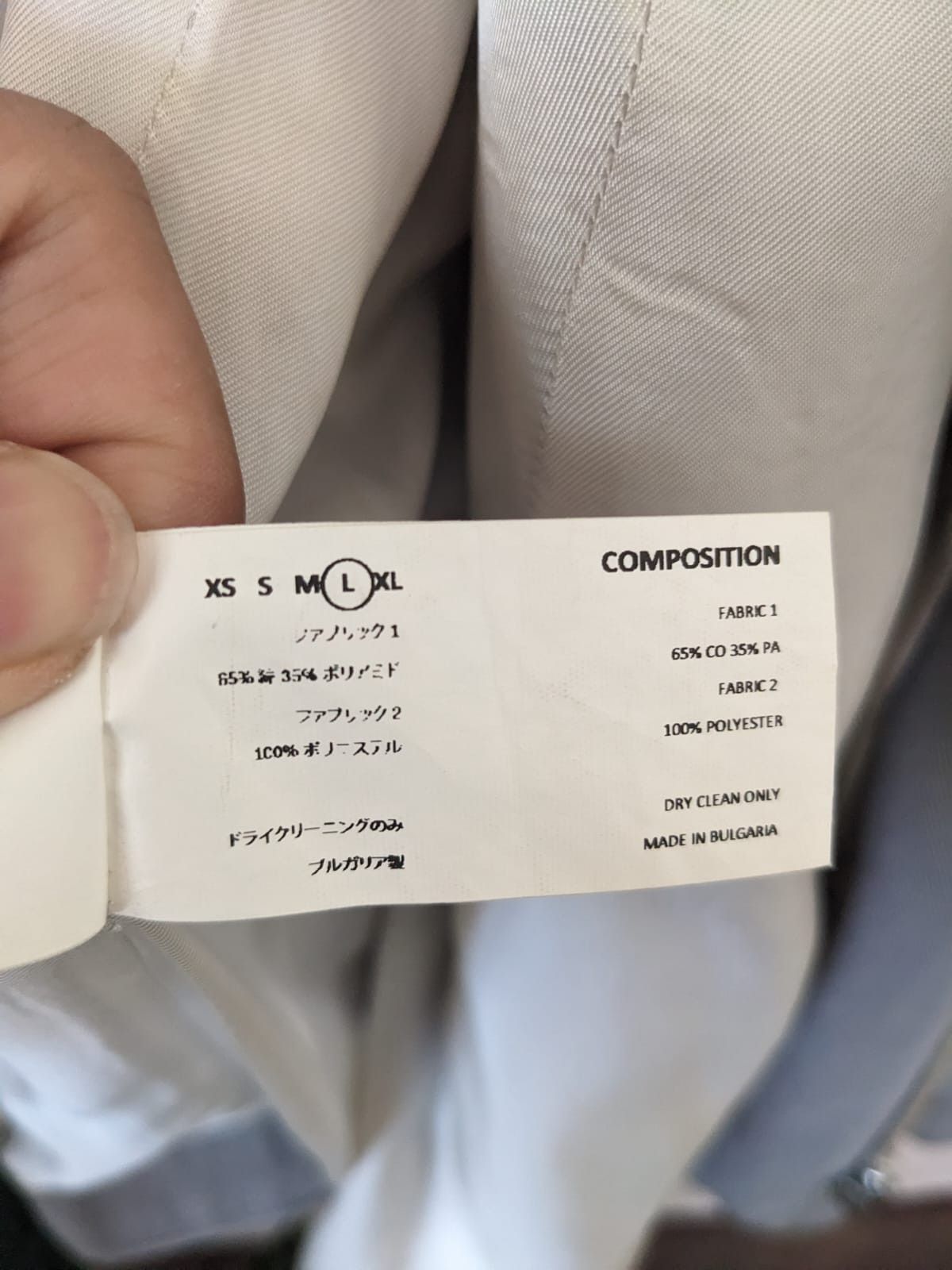 Kiko Kostadinov 006 'Interviews by the River' Kutch Parka Size US L / EU 52-54 / 3 - 6 Thumbnail
