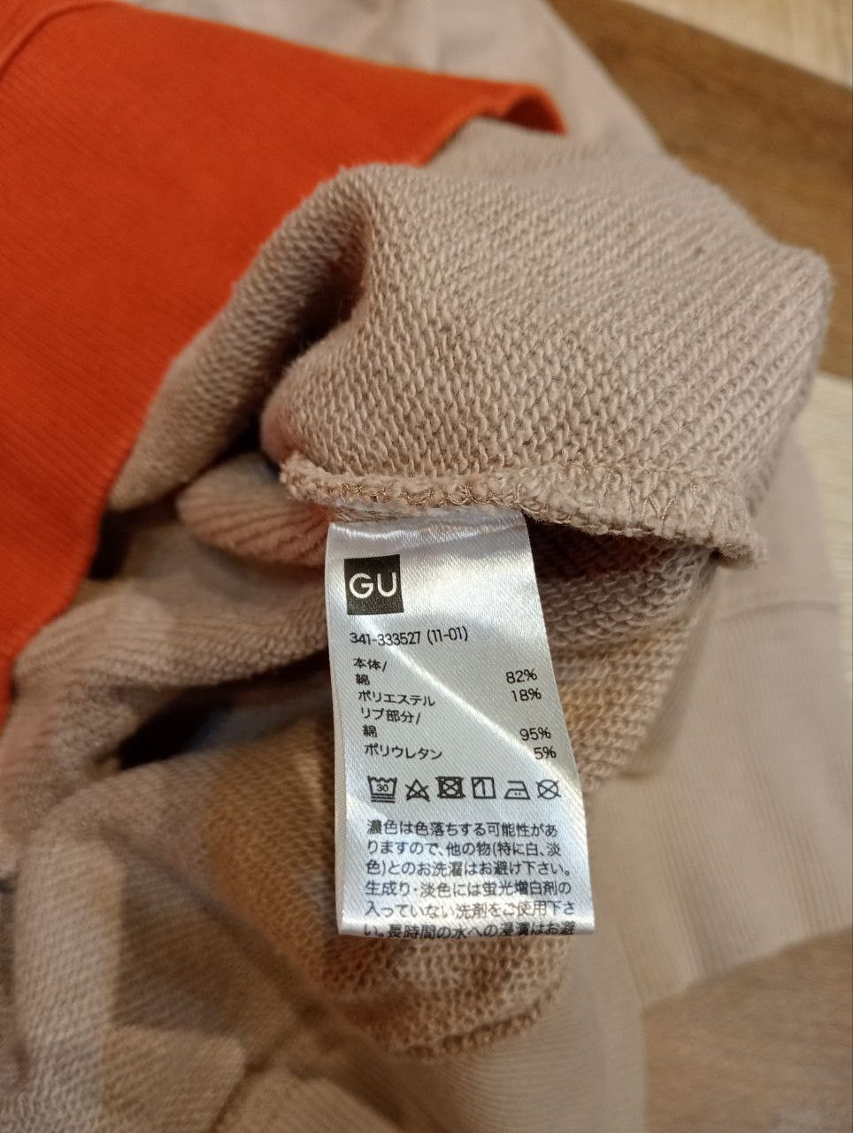 Maison MIHARA YASUHIRO GU X MIHARAYASUHIRO GOOD INSPIRATION SWEATSHIRT - SIZE XL Size US XL / EU 56 / 4 - 11 Thumbnail