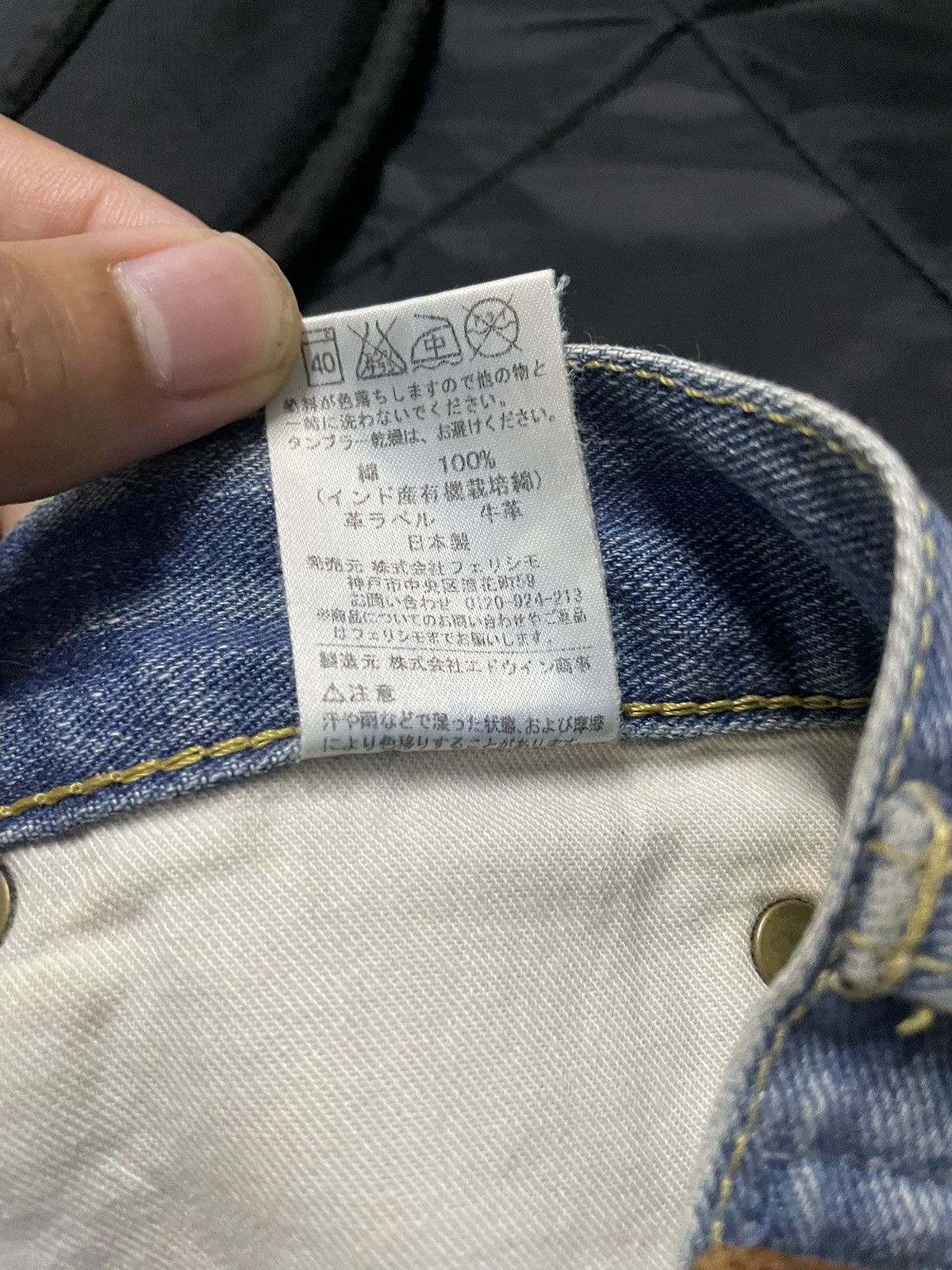 Lee “LEE” RARE PEACE BY PEACE COTTON PROJECT LEE DENIM JEAN Size 28" / US 6 / IT 42 - 12 Thumbnail