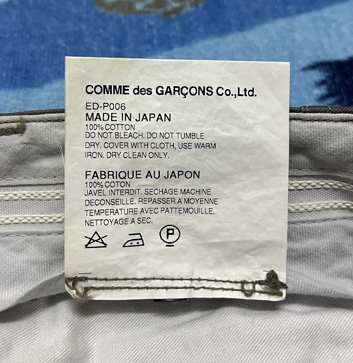 Comme des Garcons COMME des GARCONS Japan Pant x Rare Size US 32 / EU 48 - 10 Thumbnail