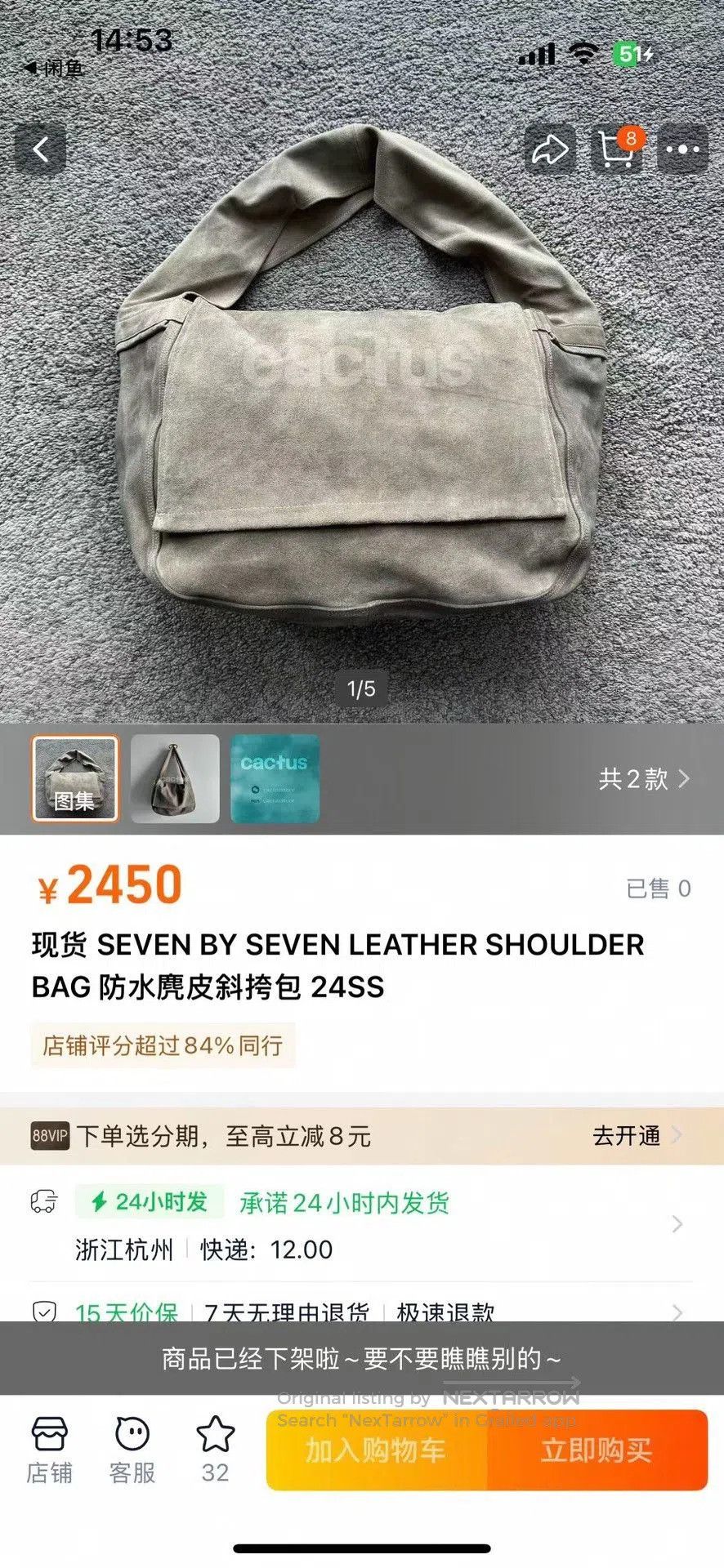 Seven 7 Seven By Seven Leather Shoulder Bag. Size ONE SIZE - 9 Thumbnail
