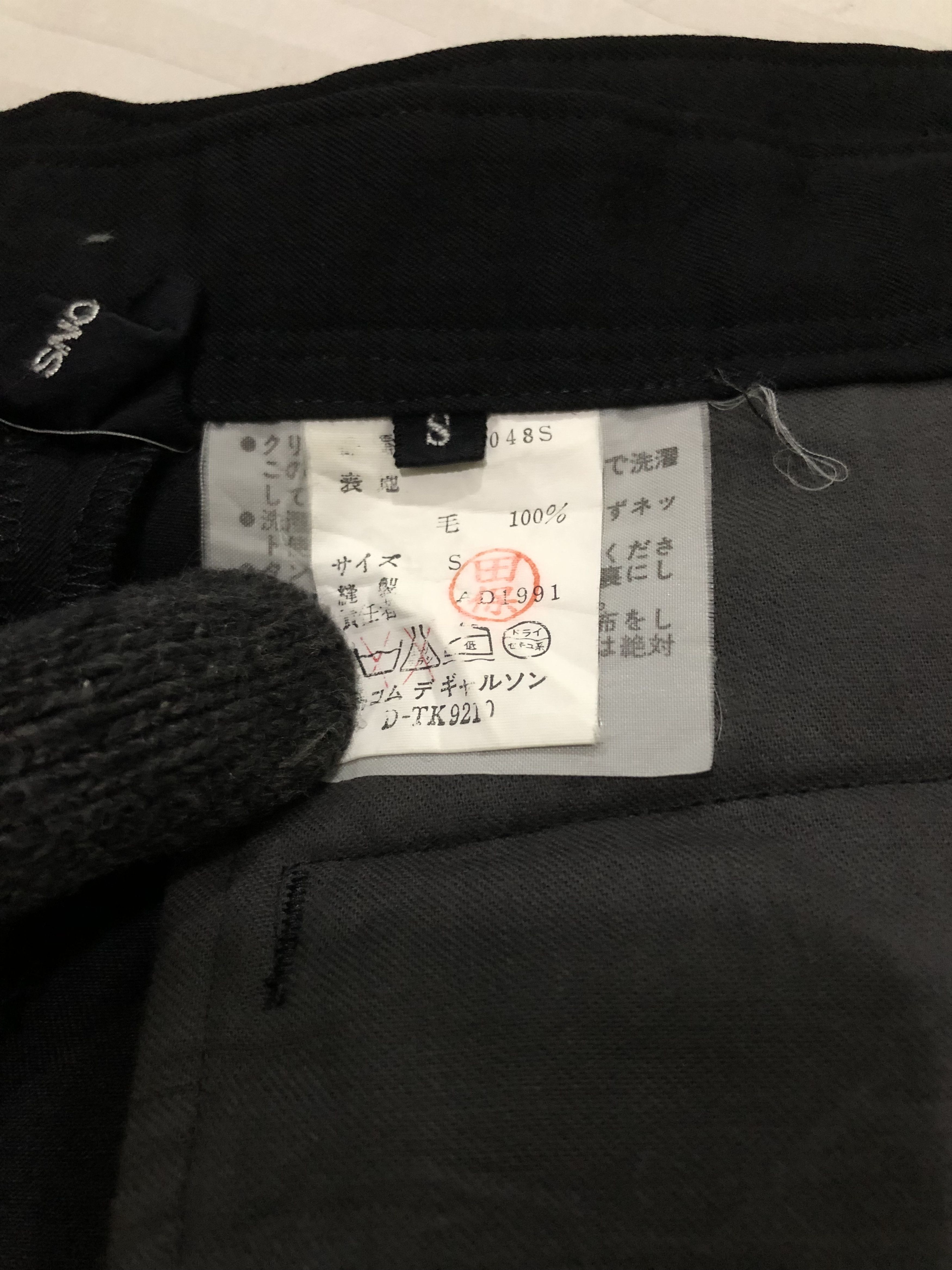 Comme des Garcons × Designer × Tricot Comme des Garcons Designer Tricot COMME des GARÇONS Skirt Pant Size 23" - 8 Thumbnail