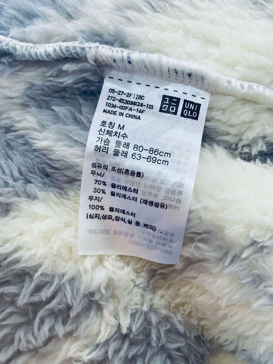 Uniqlo Uniqlo Fluffy Sherpa Fleece Pullover Size M / US 6-8 / IT 42-44 - 4 Thumbnail