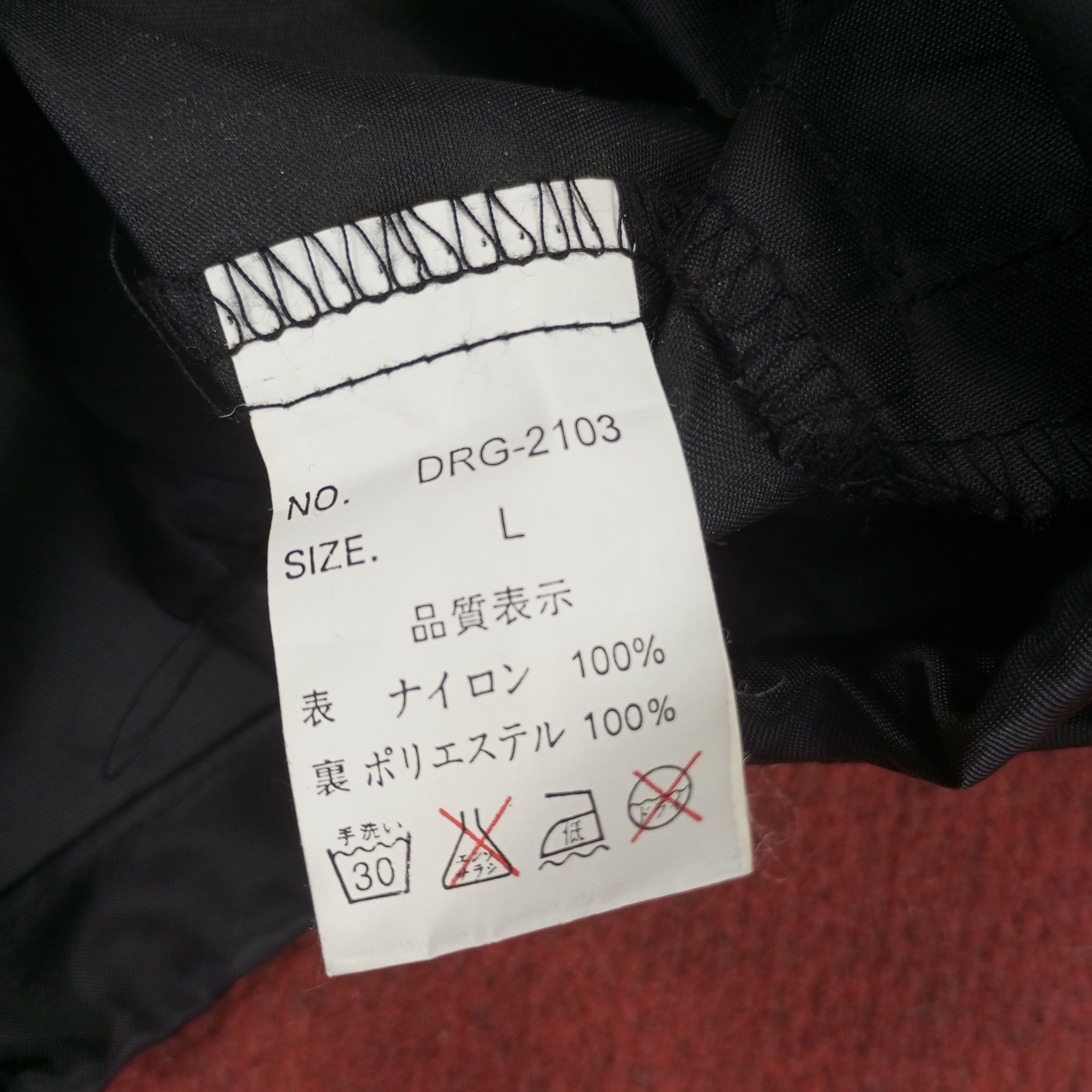Vintage Dragon Skateboard Skater Style Windbreaker Jacket Size US XL / EU 56 / 4 - 10 Thumbnail