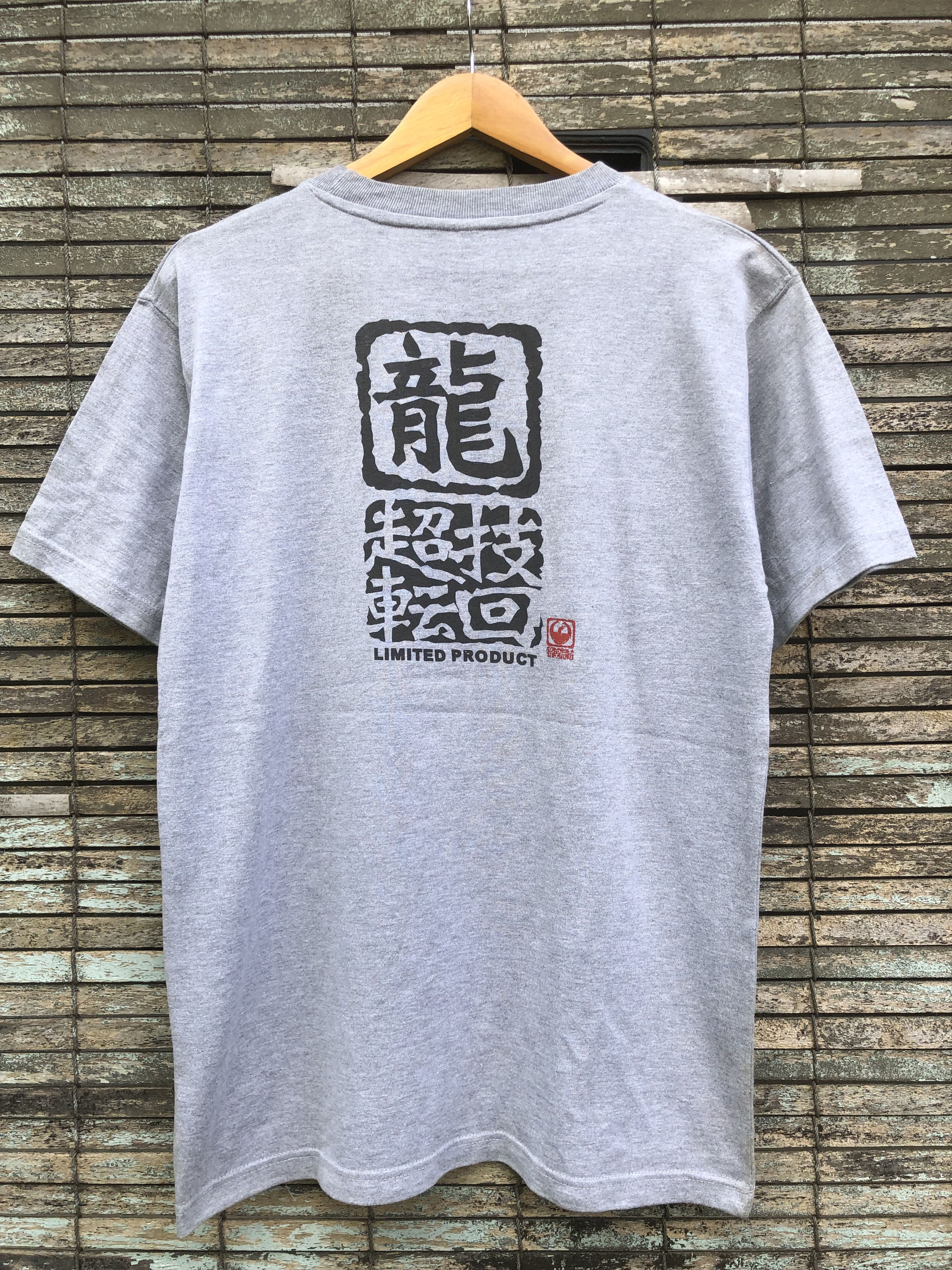 Japanese Brand Vintage Dragon Skateboards Limited Product Pocket Tee Size US M / EU 48-50 / 2 - 1 Thumbnail