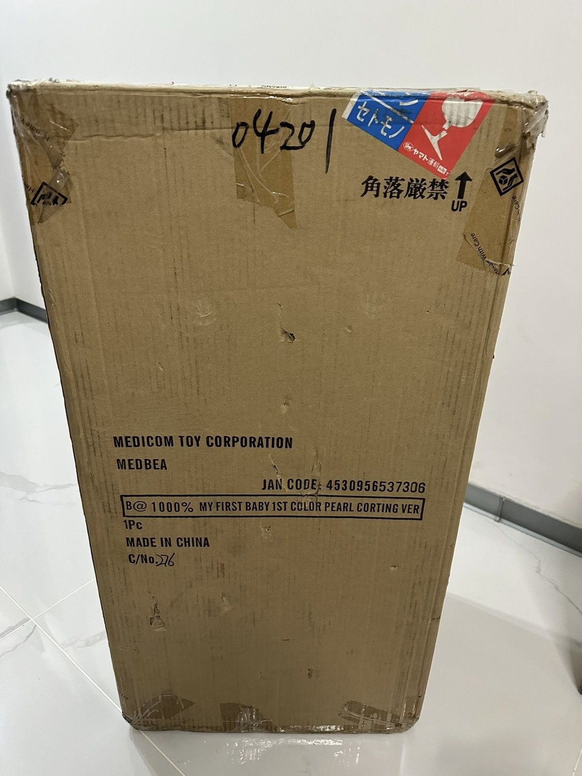 Medicom Toy My First Bearbrick Baby 1st Color Pearl Coating 1000% Size ONE SIZE - 7 Thumbnail