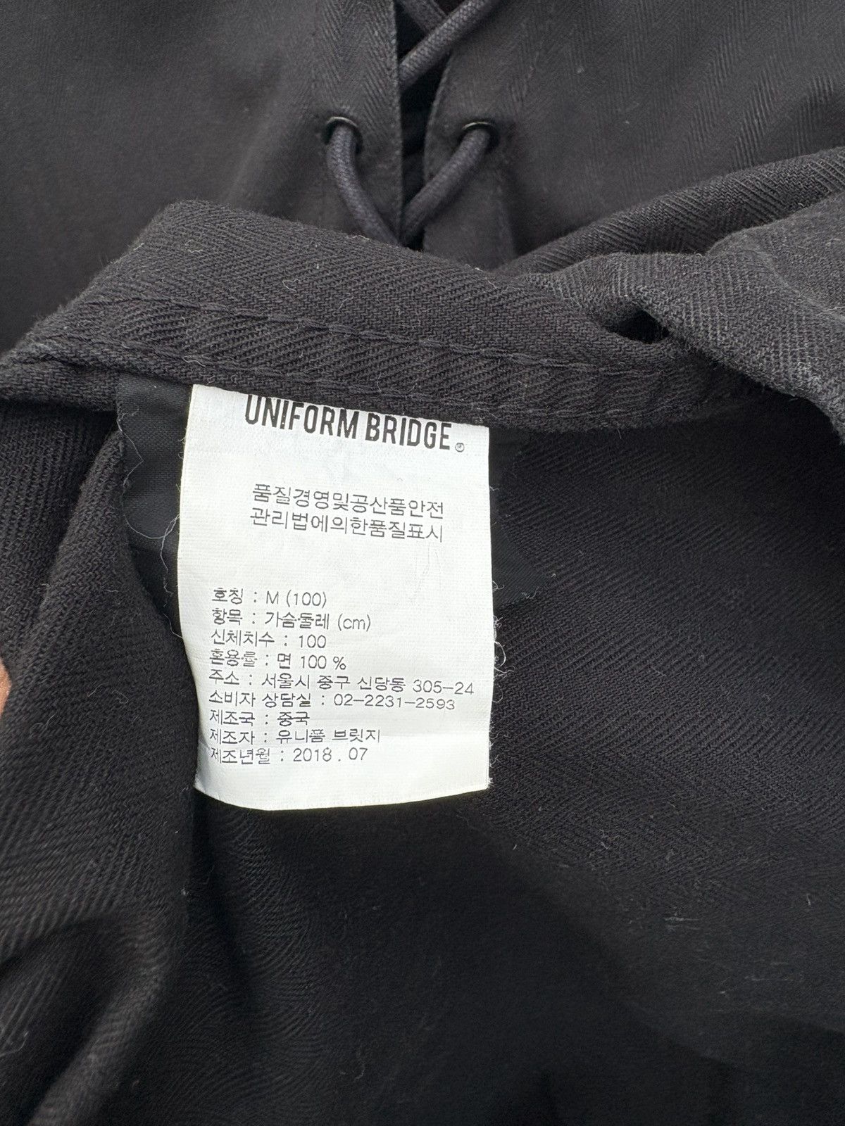 Uniform Bridge Uniform Bridge Hoodie Military Style Jacket Size US M / EU 48-50 / 2 - 11 Thumbnail