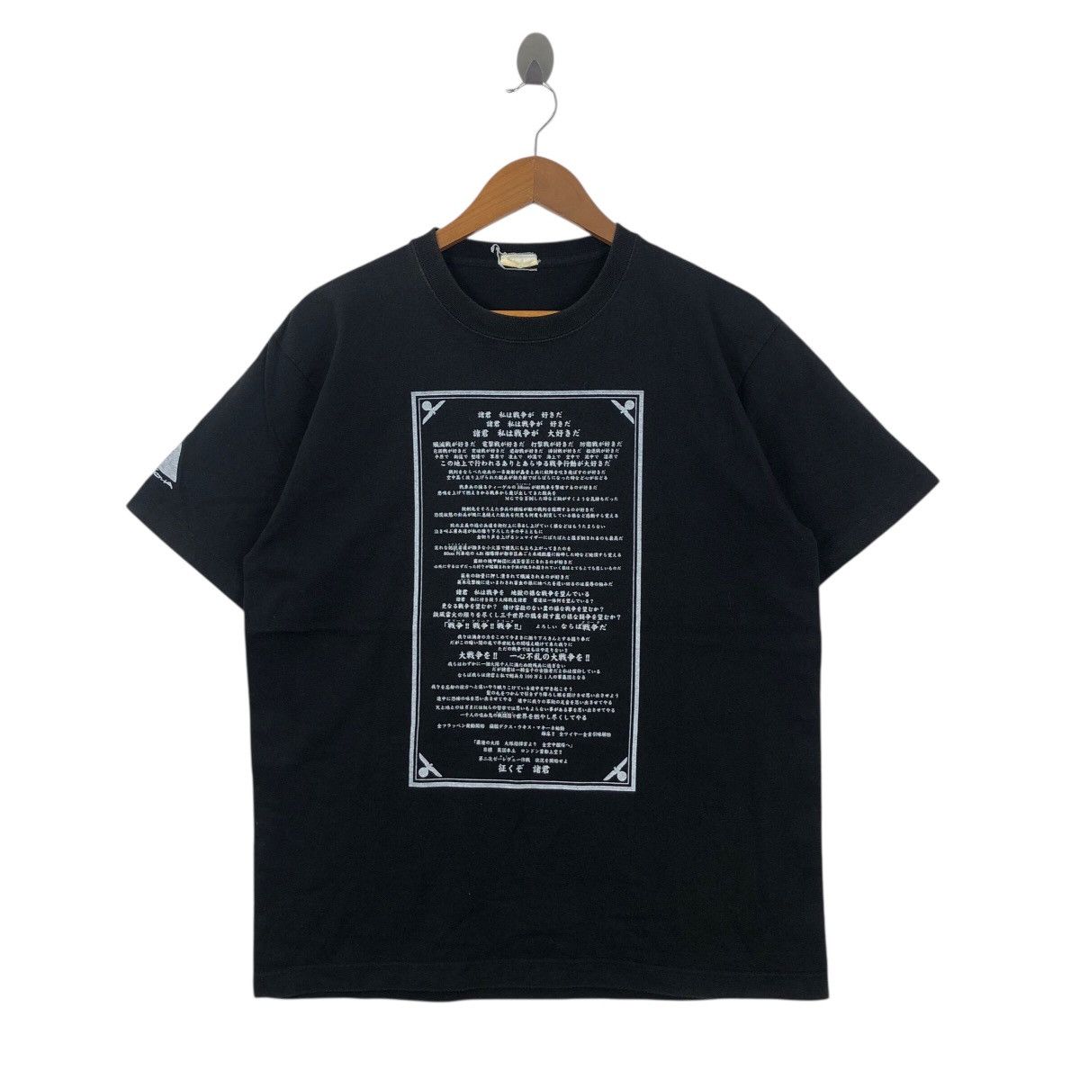Anime HELLSING Anime Manga By Kouta Hirano Tee Shirt Cospa Tag Size US M / EU 48-50 / 2 - 1 Thumbnail