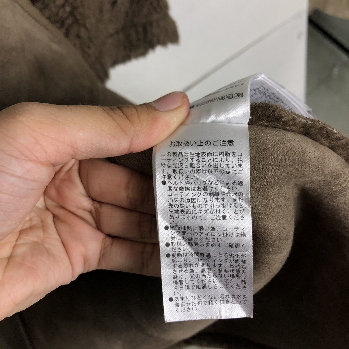 Japanese Brand 🔥MARK STYLER SHERPA FLEECE JACKET ISSEY MIYAKE JAPAN Size US S / EU 44-46 / 1 - 20 Thumbnail