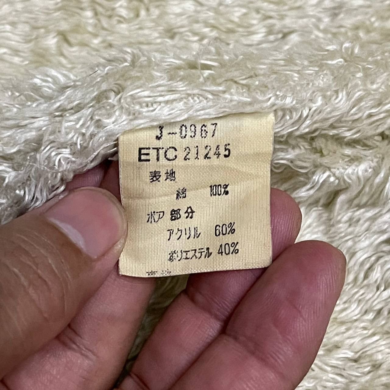 If Six Was Nine Vintage RNA Slang Parka Military ifsixwasnine lgb style Size US M / EU 48-50 / 2 - 10 Thumbnail