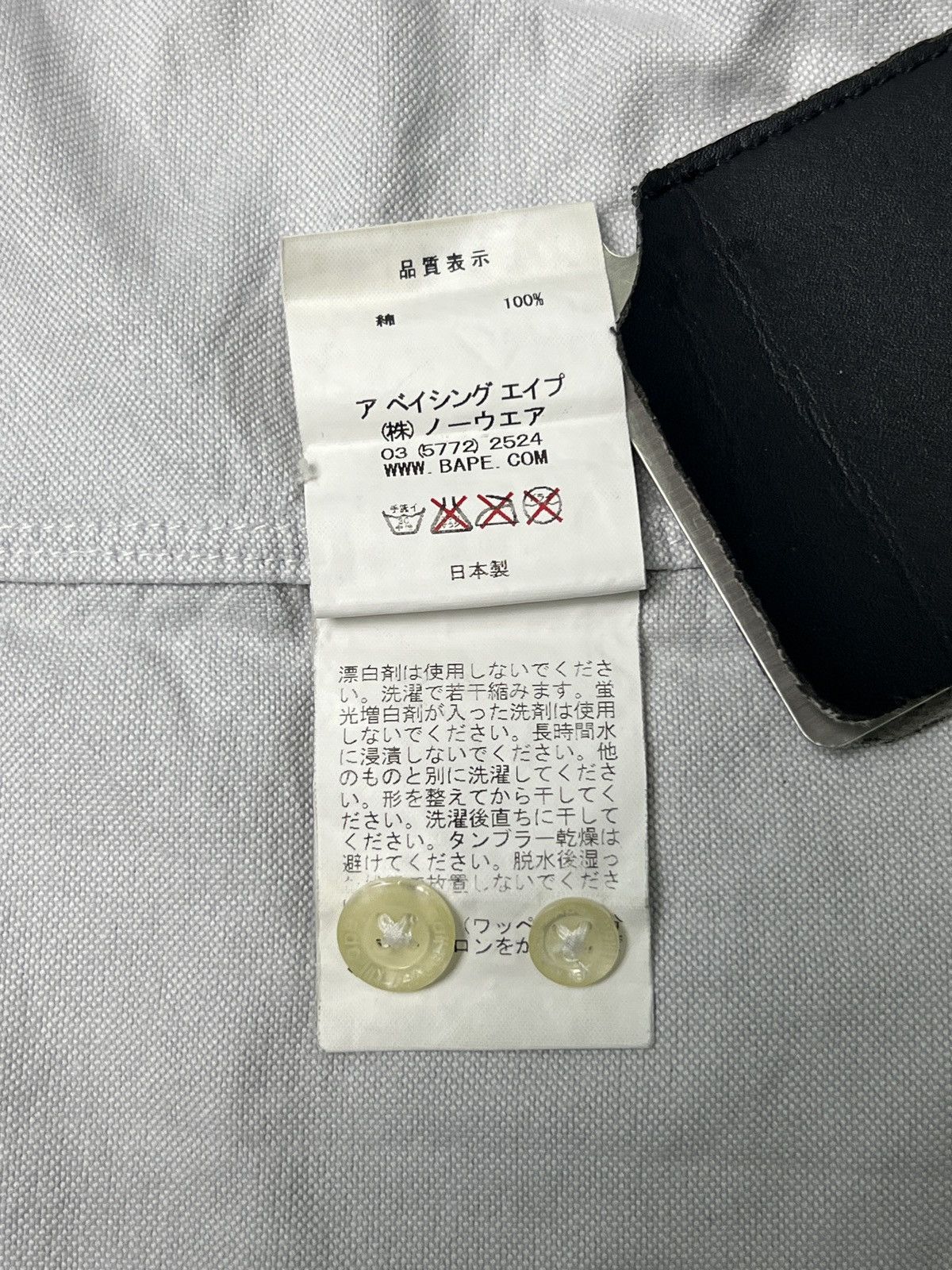 Bape A Bathing Ape Ape Head Embroidered “93” Short Sleeve Button Size US M / EU 48-50 / 2 - 16 Thumbnail