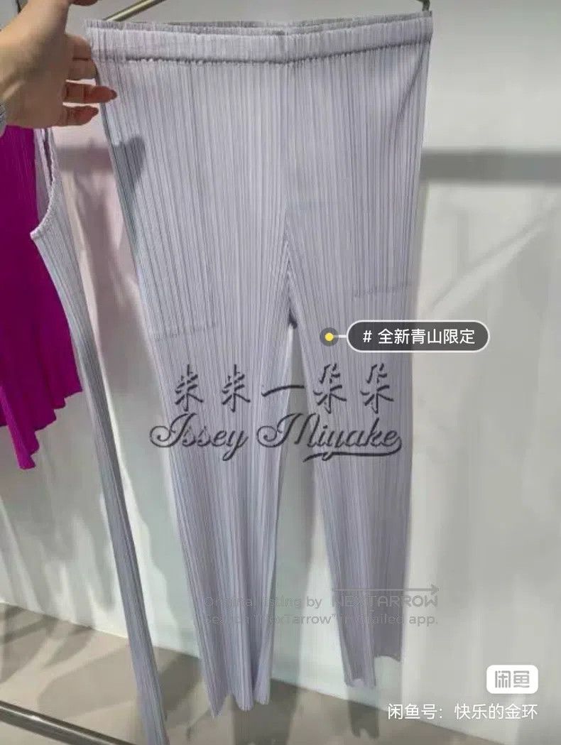 Issey Miyake Issey Miyake size:1 Gray Trousers Size 42" / US 20 - 1 Thumbnail