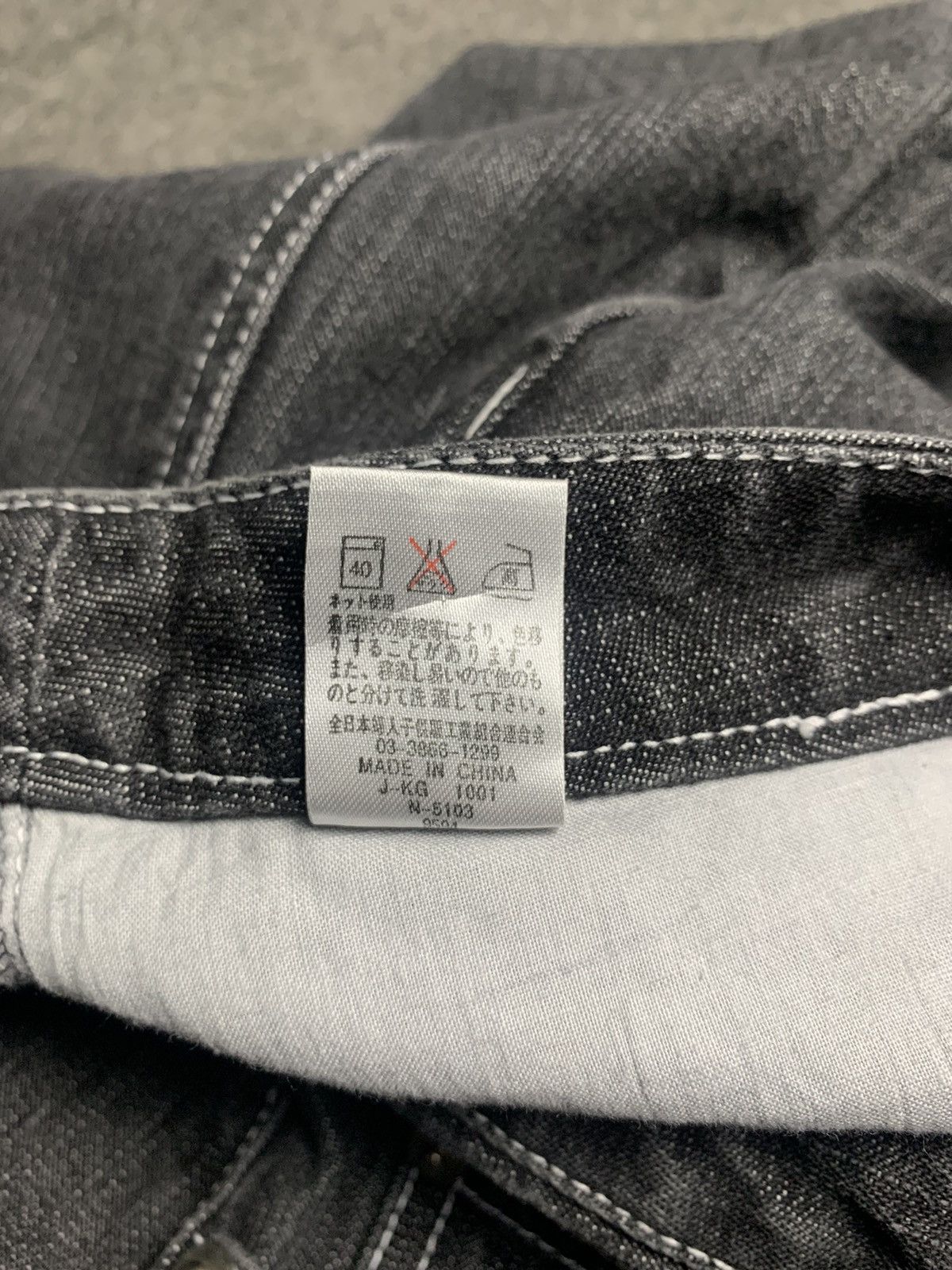 Japanese Brand 2000s Japanese Brand Frayed-seam Super Flared Jeans Size US 28 / EU 44 - 7 Thumbnail