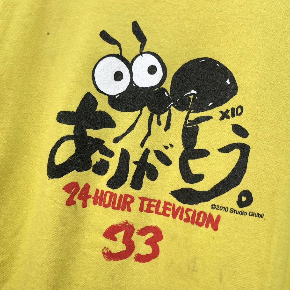 Other 24 Hour Television x Studio Ghibli Size US M / EU 48-50 / 2 - 3 Thumbnail
