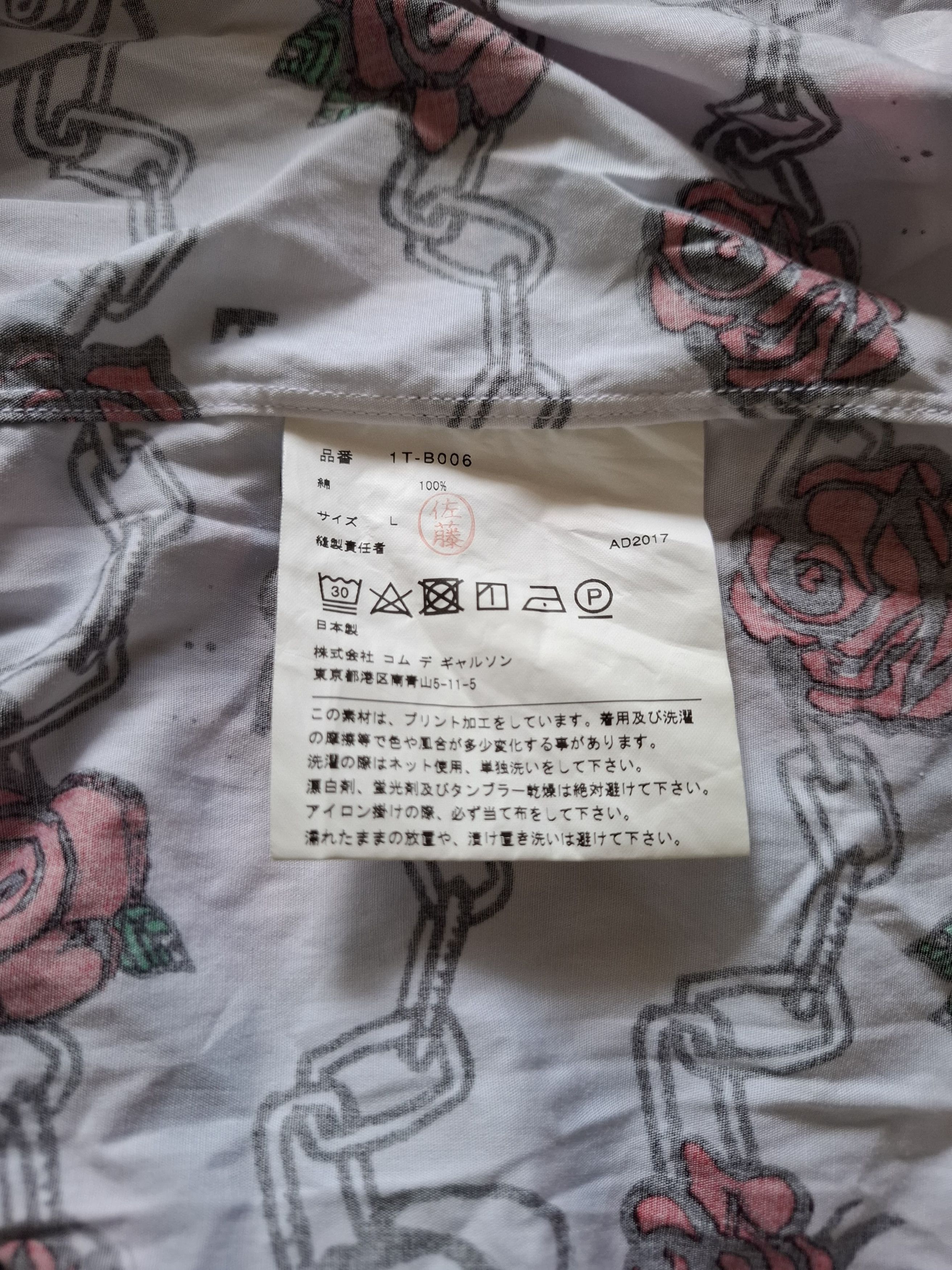 Comme des Garcons Black Comme Des garcons black CDG rose All over print Size US L / EU 52-54 / 3 - 5 Thumbnail