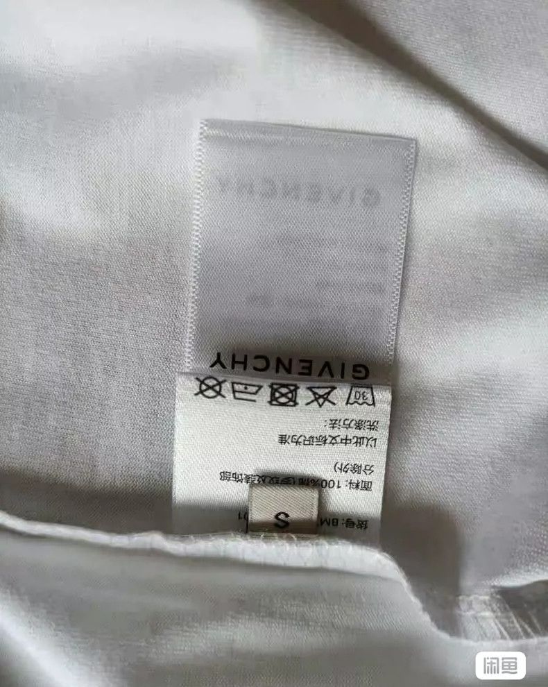 Givenchy Givenchy Short Sleeve T-Shirt Size US S / EU 44-46 / 1 - 8 Thumbnail