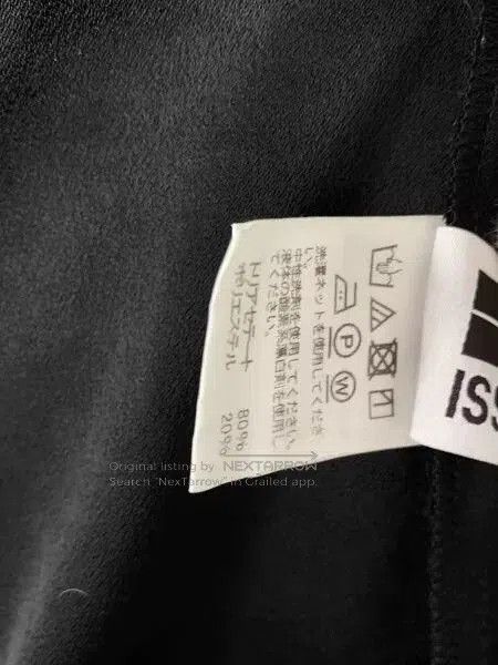 Issey Miyake Issey Miyake Zip Black Short. Size US M / EU 48-50 / 2 - 6 Thumbnail