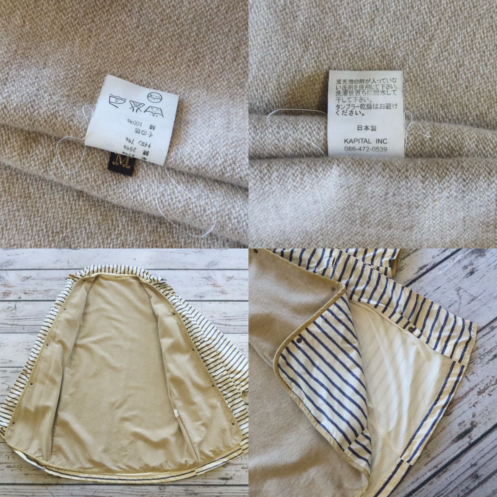 Kapital Kapital Stripped Trench Coat Men M Beige Size US M / EU 48-50 / 2 - 9 Thumbnail