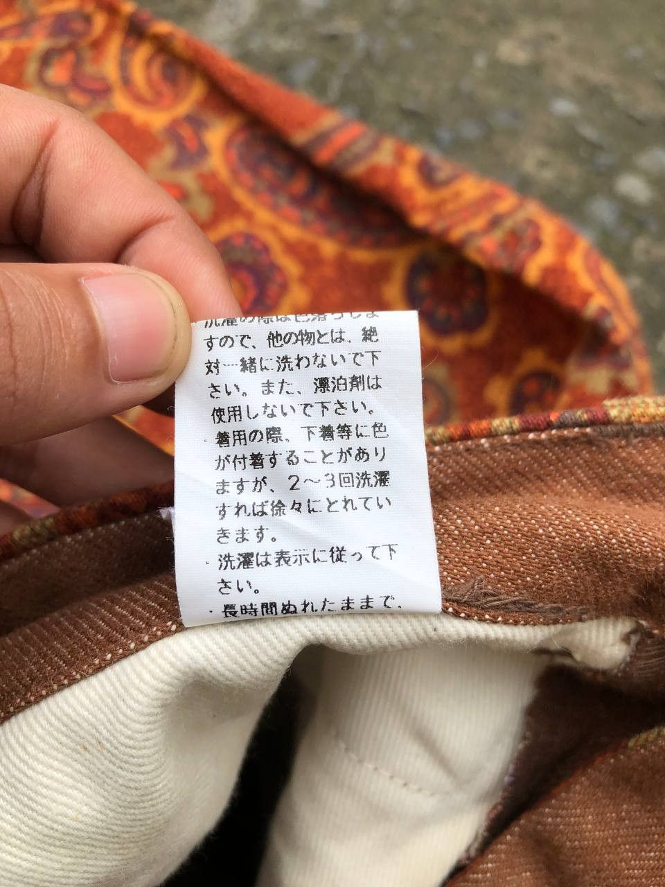 Yoshiyuki Konishi 🔥RARE🔥 Yoshiyuki Konishi Paisley Jeans Size US 28 / EU 44 - 7 Thumbnail