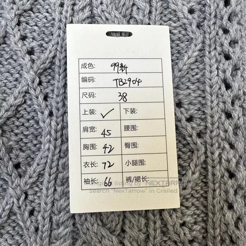 Thom Browne Thom Browne Herringbone Twill Classic Logo Wool Sweater Size XS / US 0-2 / IT 36-38 - 9 Thumbnail