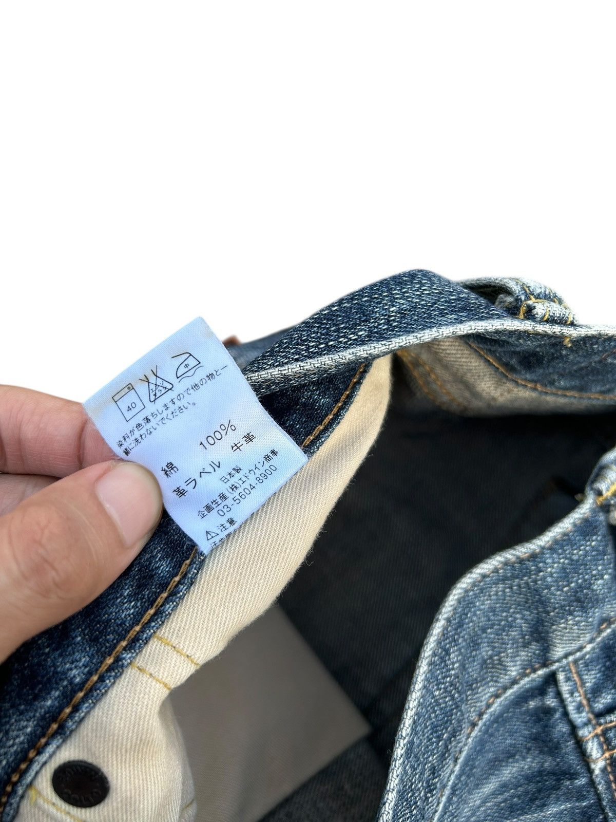 Kapital Vintage Edwin 505zx Selvedge Distressed Denim Jeans Size US 30 / EU 46 - 6 Thumbnail