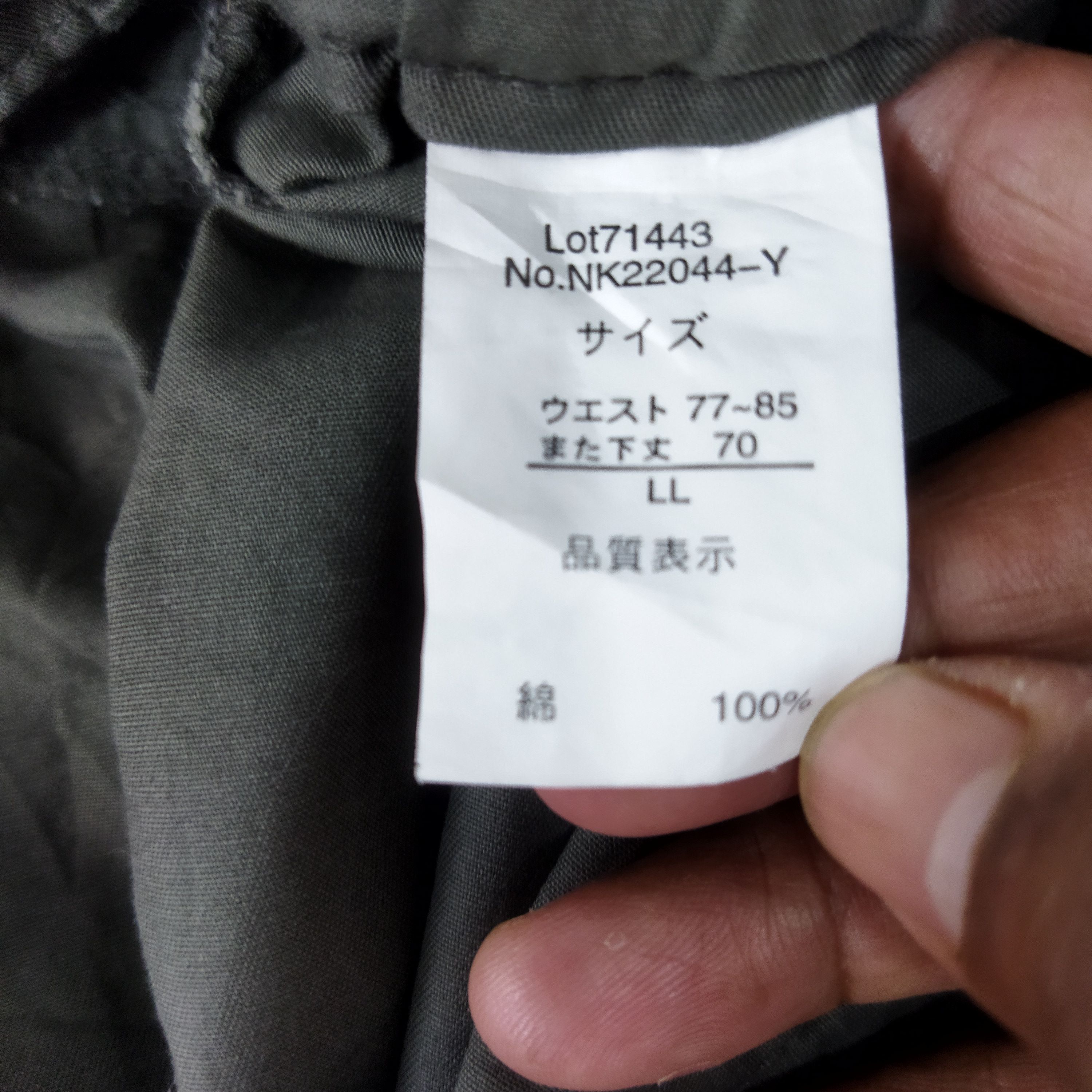 Japanese Brand JAPANESE BRAND BROWN SPRING LEG PANTS Size US 32 / EU 48 - 10 Thumbnail