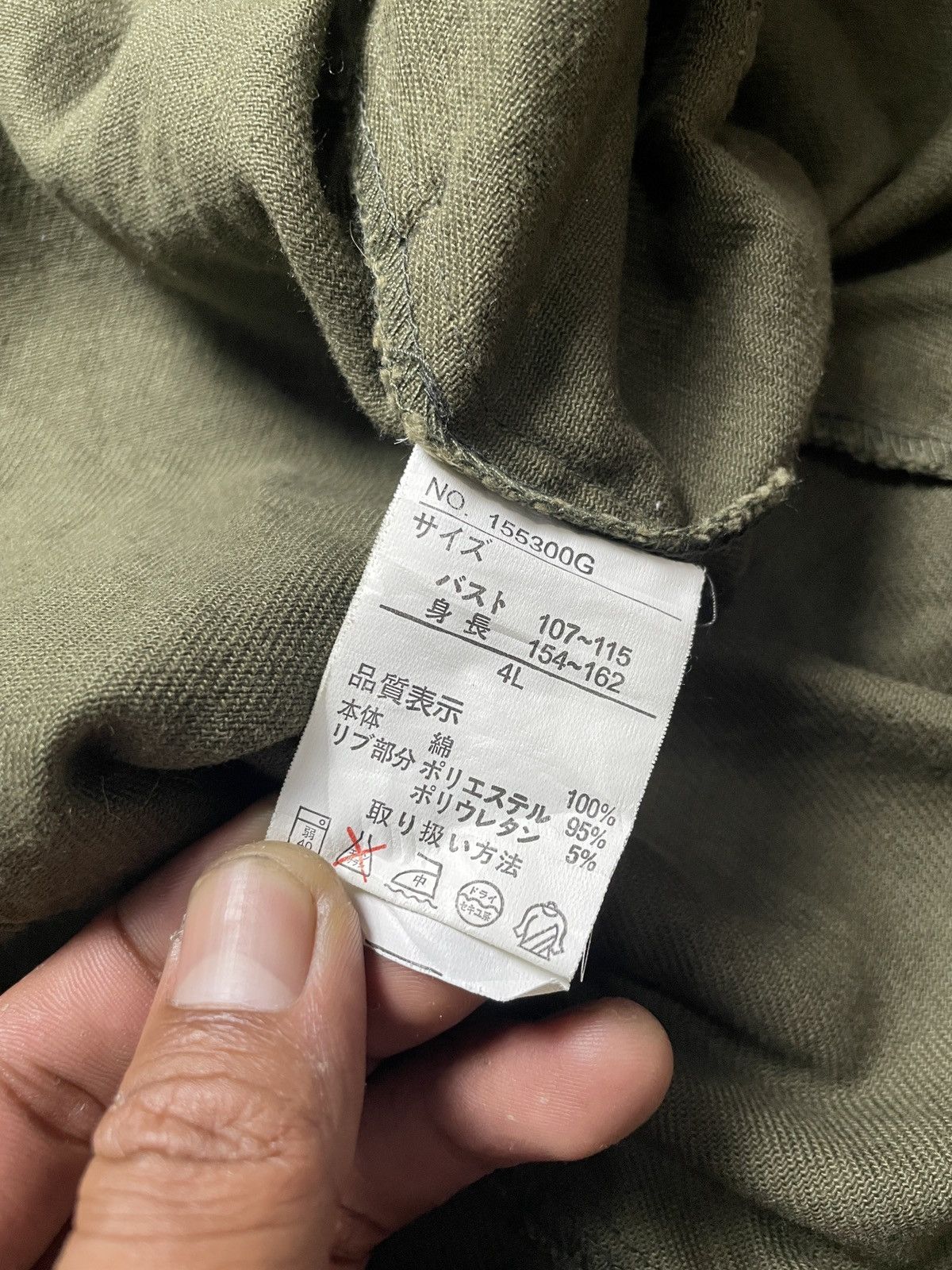 14th Addiction × Japanese Brand × Le Grande Bleu (L.G.B.) 2000’s Hucom - Cyber Military Style Jacket Size US M / EU 48-50 / 2 - 10 Thumbnail
