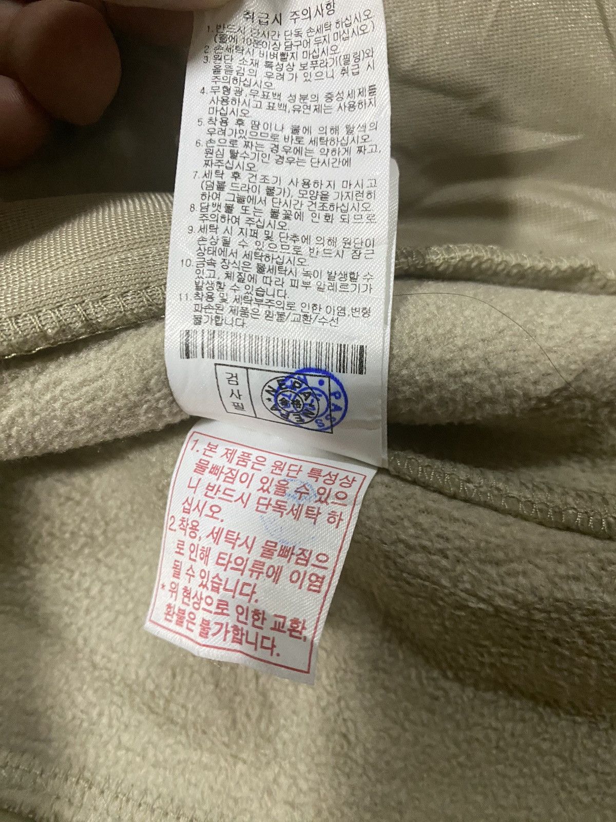 Japanese Brand Nepa Sherpa Fleece Jacket Size US XS / EU 42 / 0 - 15 Thumbnail