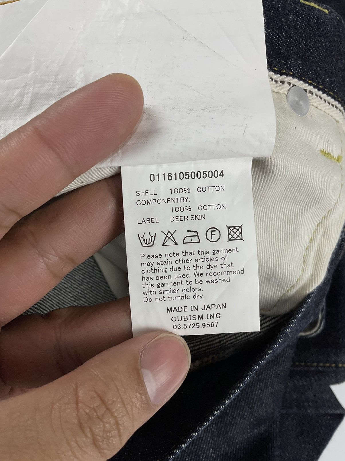 Visvim Visvim 04R Social Sculpture Unwashed Denim Size US 32 / EU 48 - 14 Thumbnail