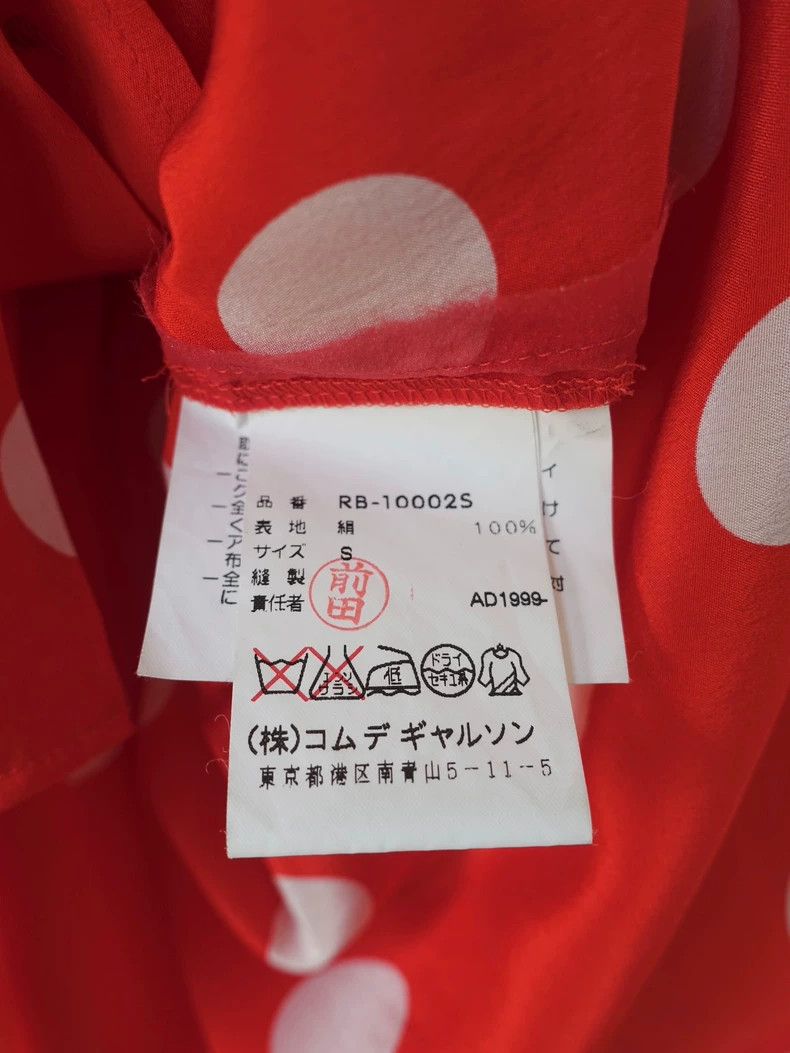 Comme des Garcons Comme Des Garcons Silk polka-dot shirt Size S / US 4 / IT 40 - 9 Thumbnail