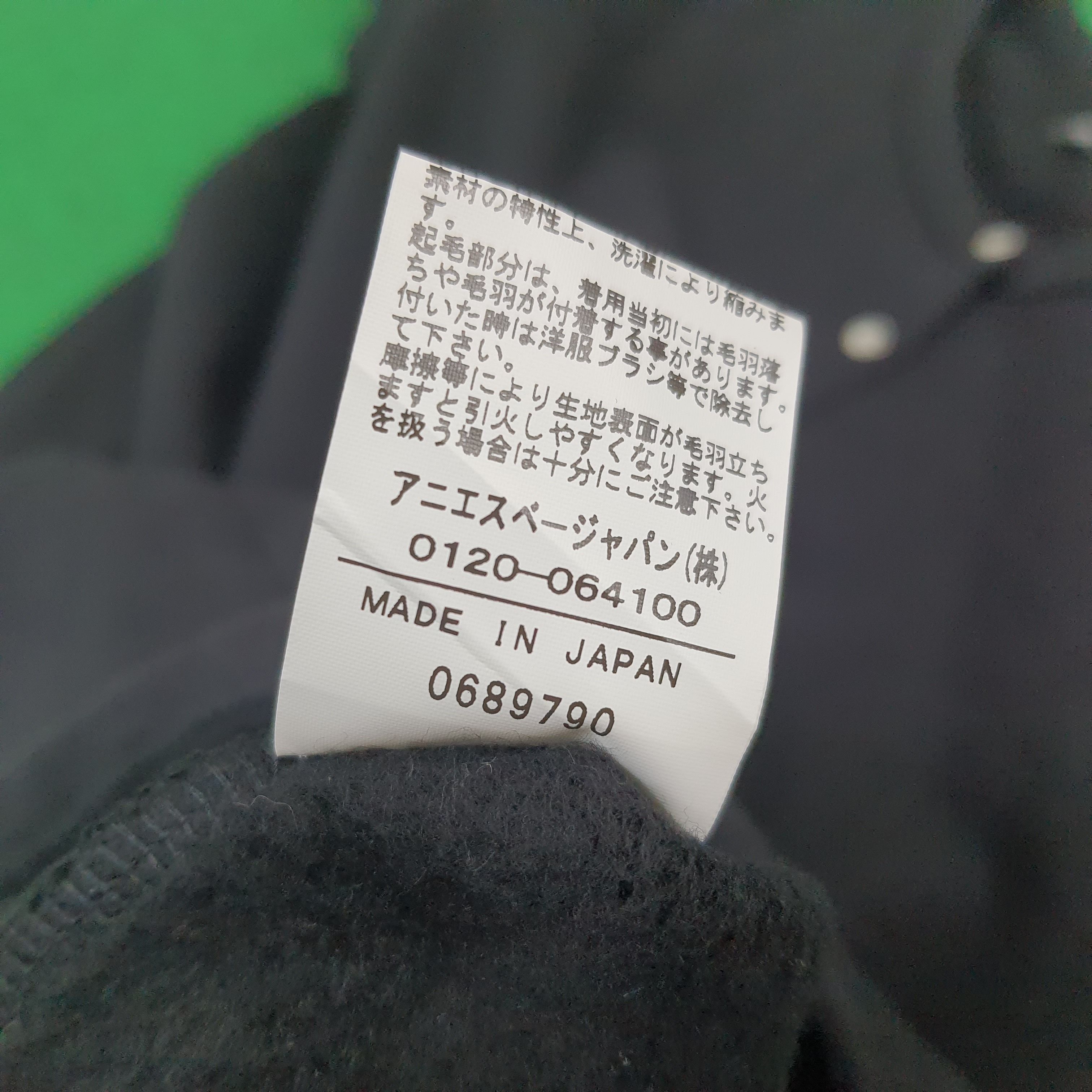 Vintage × agnes b. Vintage Agnes b. Paris Button Up Trench Sweaters Size US S / EU 44-46 / 1 - 6 Thumbnail