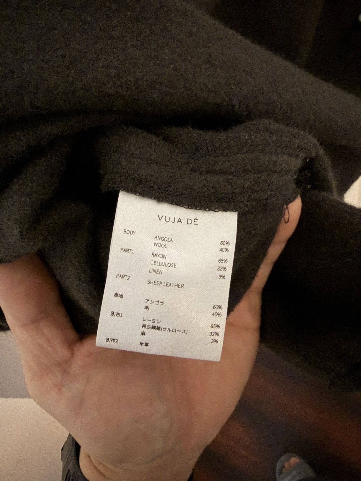 Vuja De Vuja De Scott Affix Fleece | Grailed