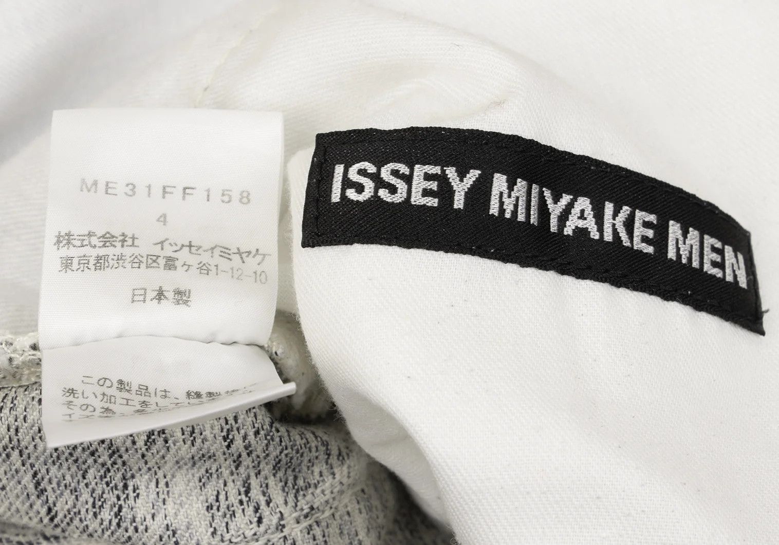 Issey Miyake Fade Woven Pants in White Indigo Size US 36 / EU 52 - 18 Thumbnail