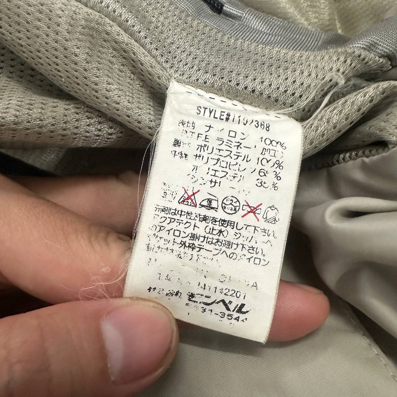Montbell Montbell Gore-Tex Thinsulate Technical Outdoor jacket Size US M / EU 48-50 / 2 - 18 Thumbnail