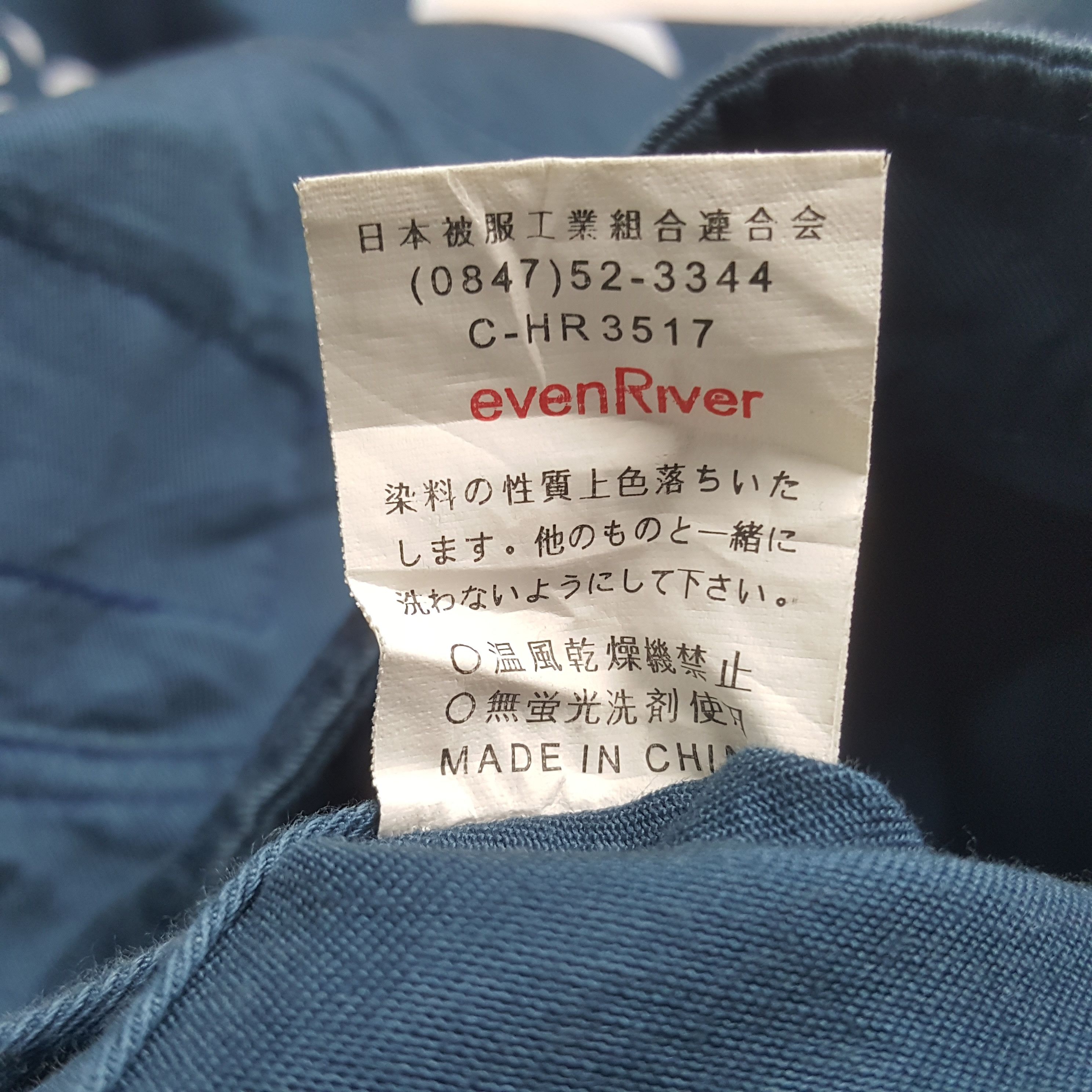 Japanese Brand Vintage The Tokyo Toilet Japanese Brand Coverall Jacket RR14 Size US L / EU 52-54 / 3 - 12 Thumbnail