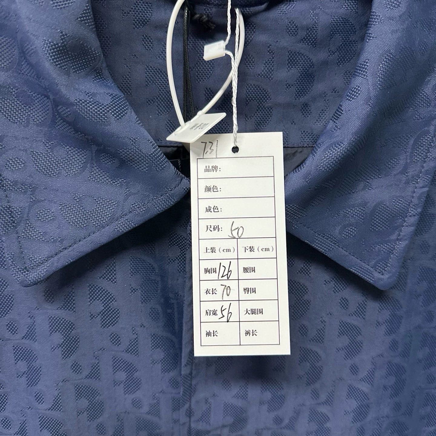 Dior Dior Oblique Patterned Jacket Size 50 Size US M / EU 48-50 / 2 - 5 Thumbnail
