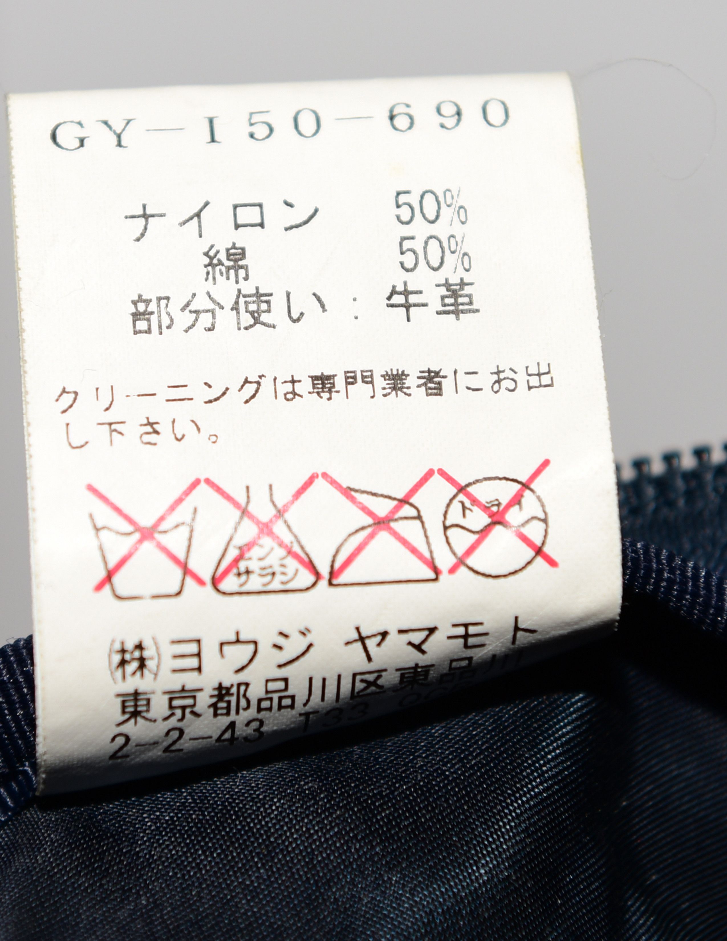 Yohji Yamamoto Yohji Yamamoto Ground Y Backpack Size ONE SIZE - 12 Thumbnail