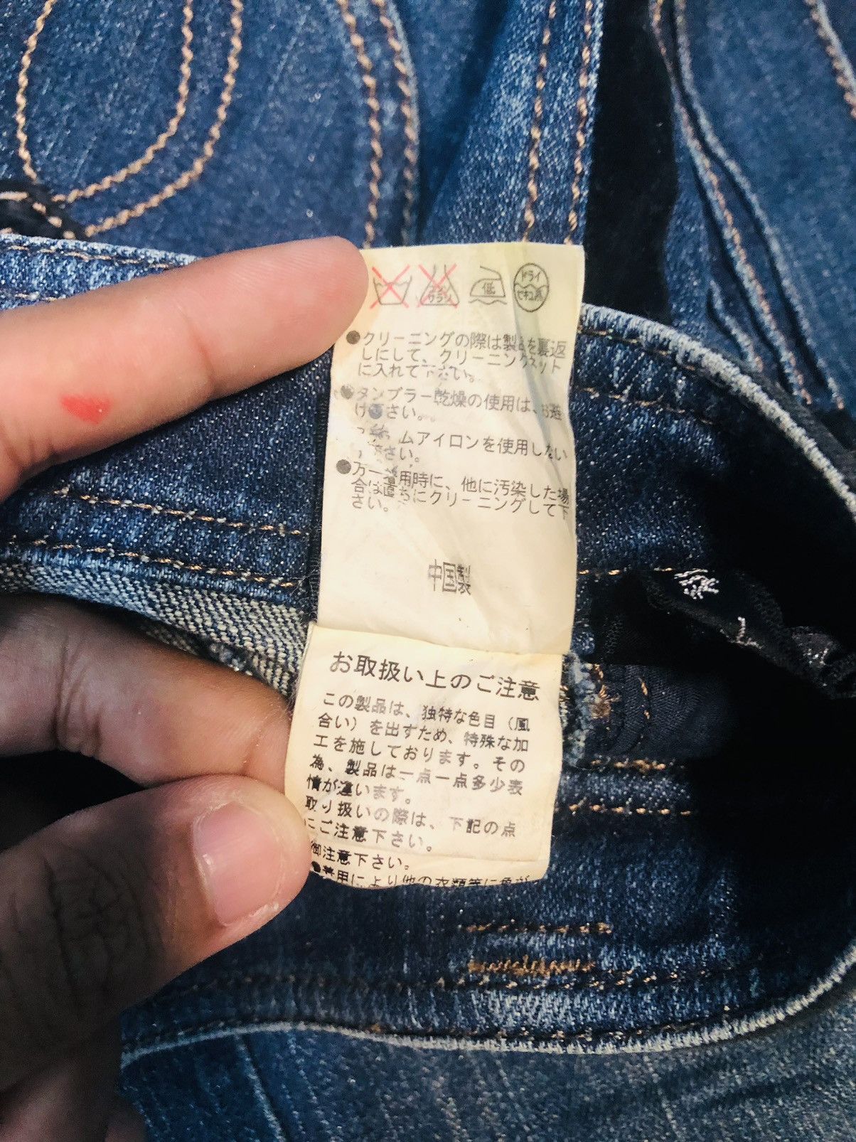 Japanese Brand International World Jeans (10) Size 32" / US 10 / IT 46 - 14 Thumbnail