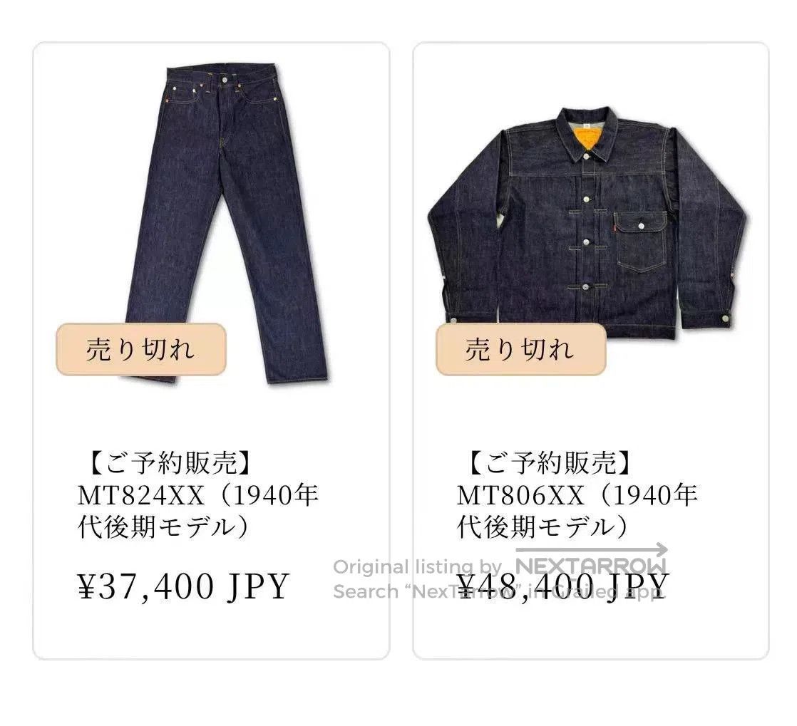 BOTTER BOT Bridge of Times Raw Denim Set. Size US L / EU 52-54 / 3 - 3 Thumbnail