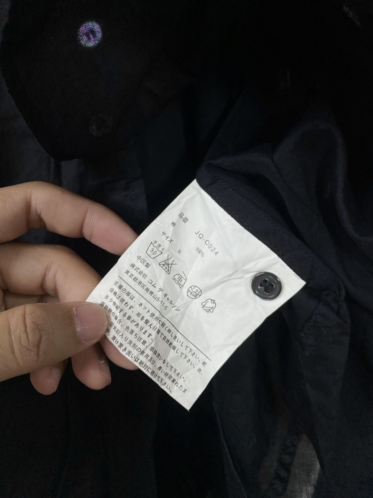 Comme des Garcons Comme des Garcons 0024 Button Shirt Size S / US 4 / IT 40 - 7 Thumbnail