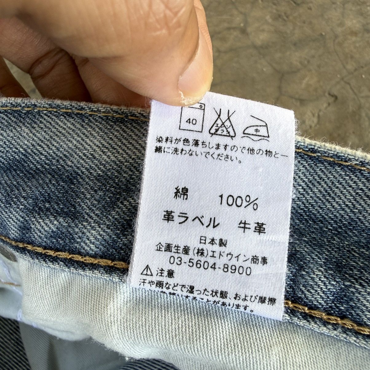 Edwin Vintage Edwin 403 Faded Mud Washer Denim Jean Pants Size US 34 / EU 50 - 15 Thumbnail
