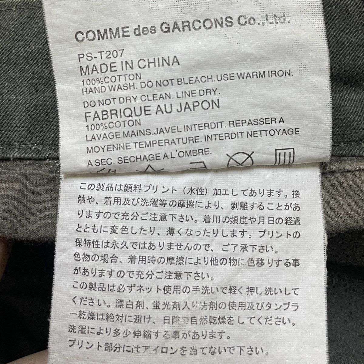 Comme des Garcons Homme Plus Very Rare Vintage Comme Des Garcons Evergreen Pants 2006s Size US 31 - 12 Thumbnail