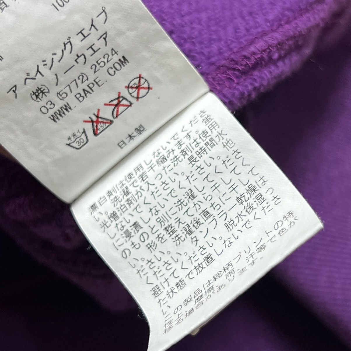 Bape Bape Purple Camo Shark Zip Hoodie Size US M / EU 48-50 / 2 - 6 Thumbnail