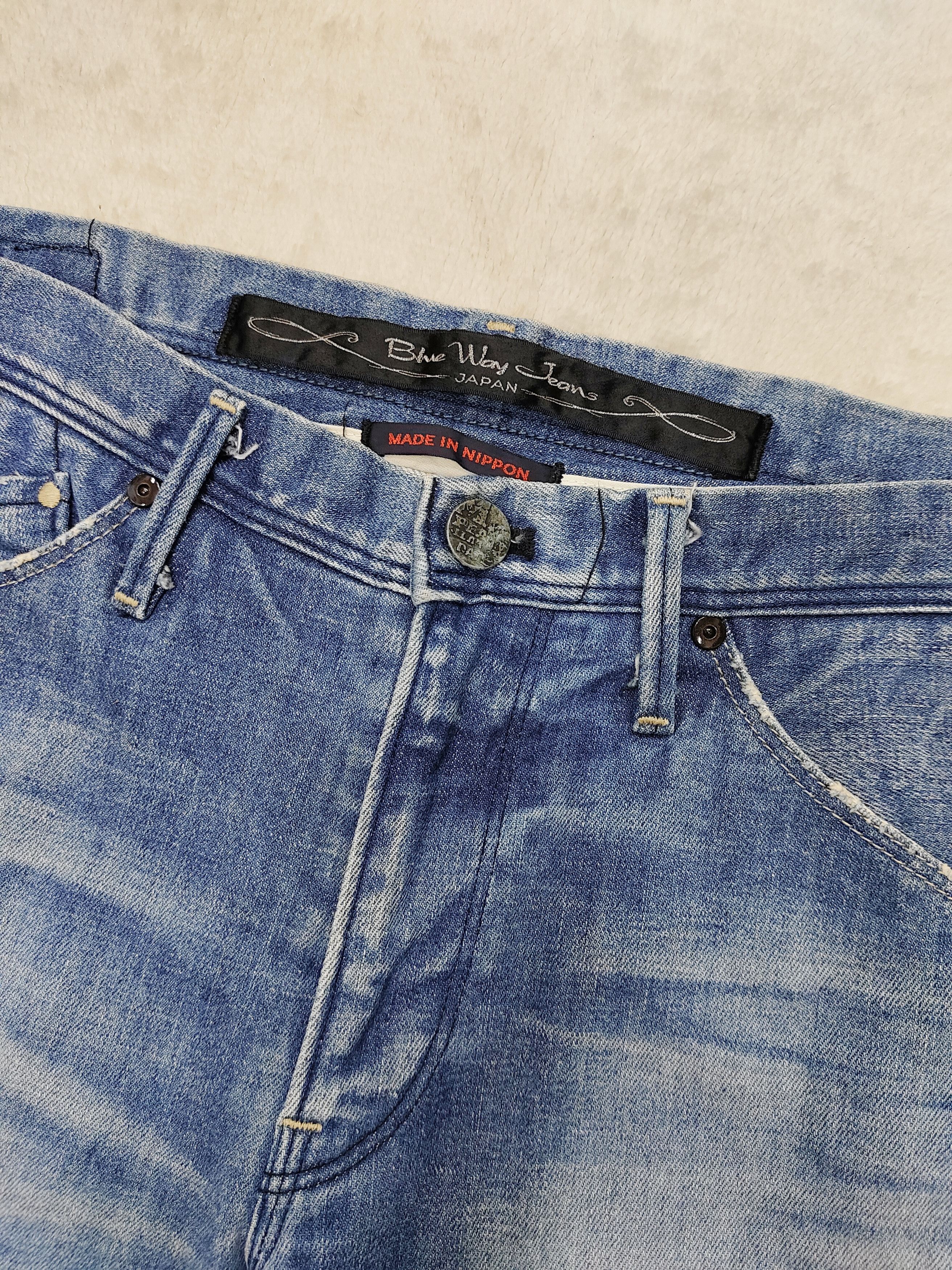 If Six Was Nine Blue Way🇯🇵 Repair Panel Pacthwork Distressed Slim Jeans Size US 30 / EU 46 - 7 Thumbnail